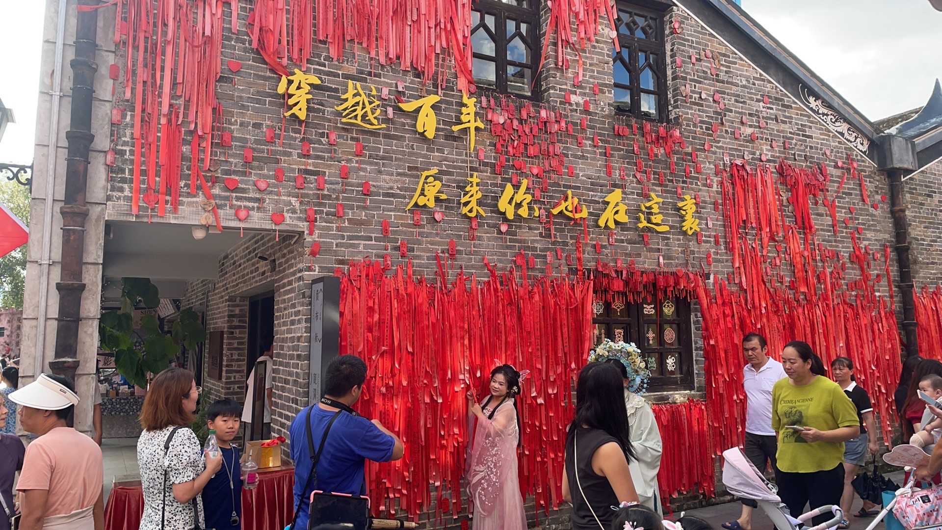 观澜古墟
