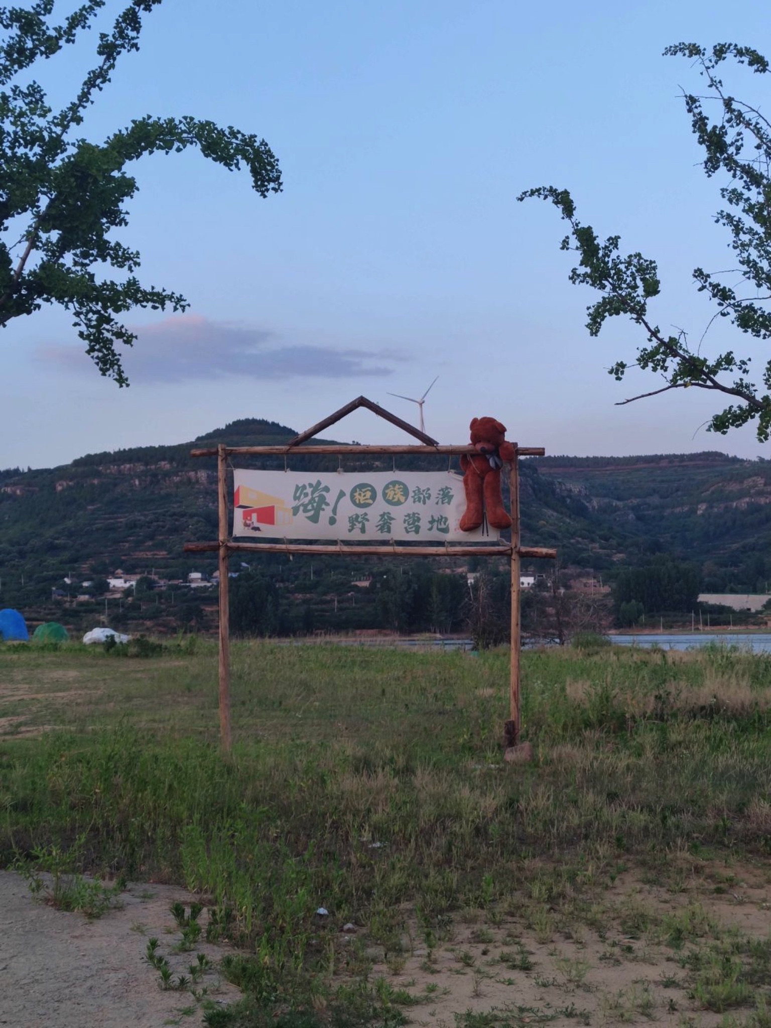 翼云湖观景台
