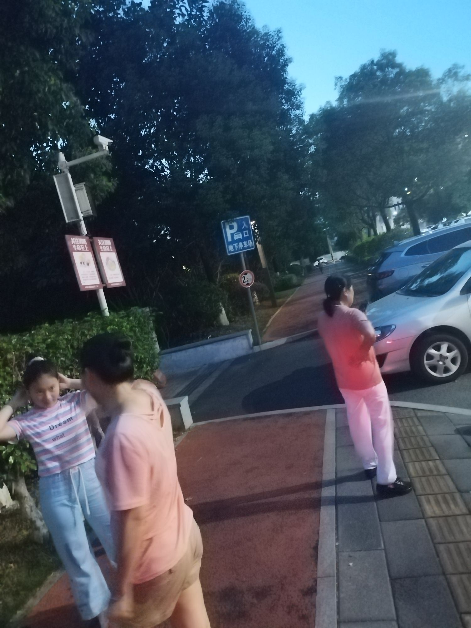 城西公园