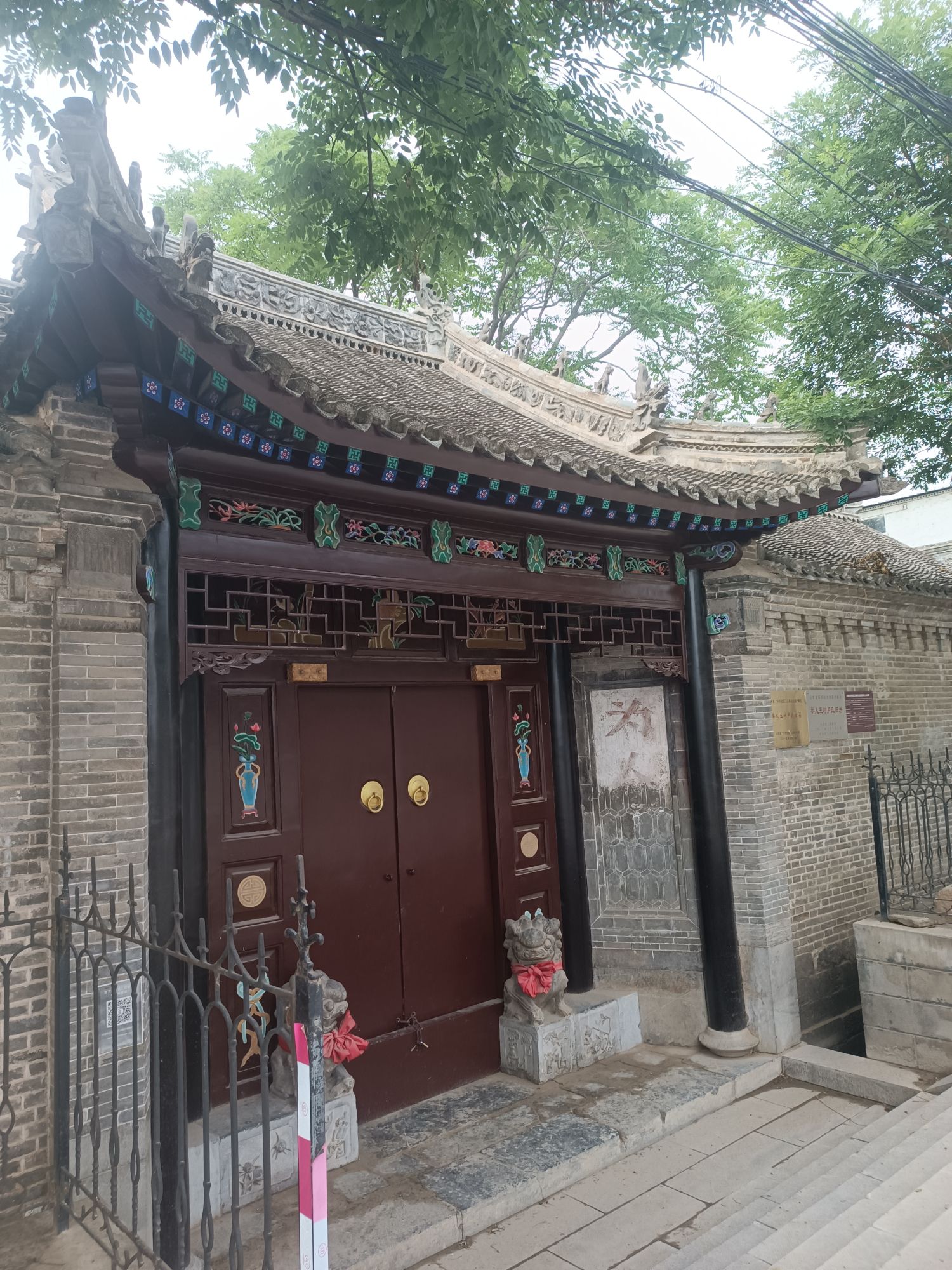 卢永祥故居