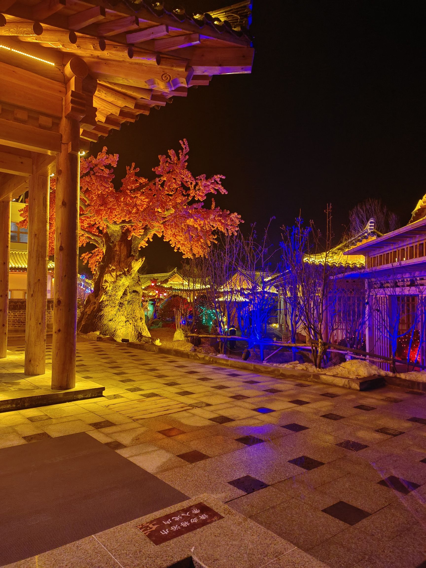 琵岩山温泉古村落旅行图片