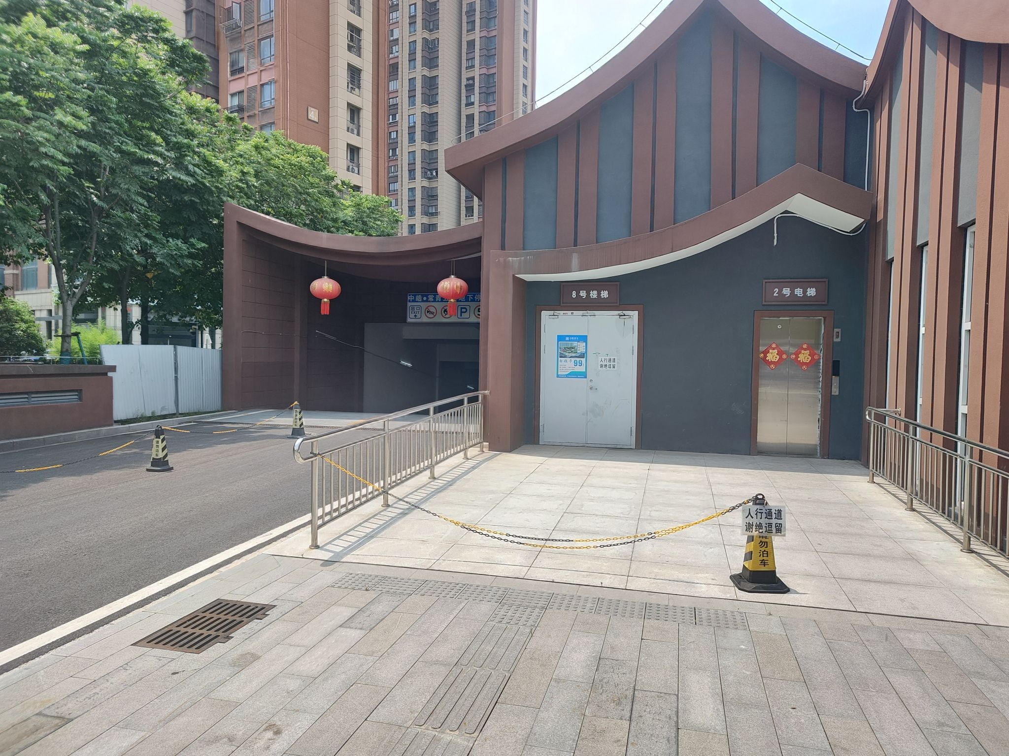 常青五路小游园