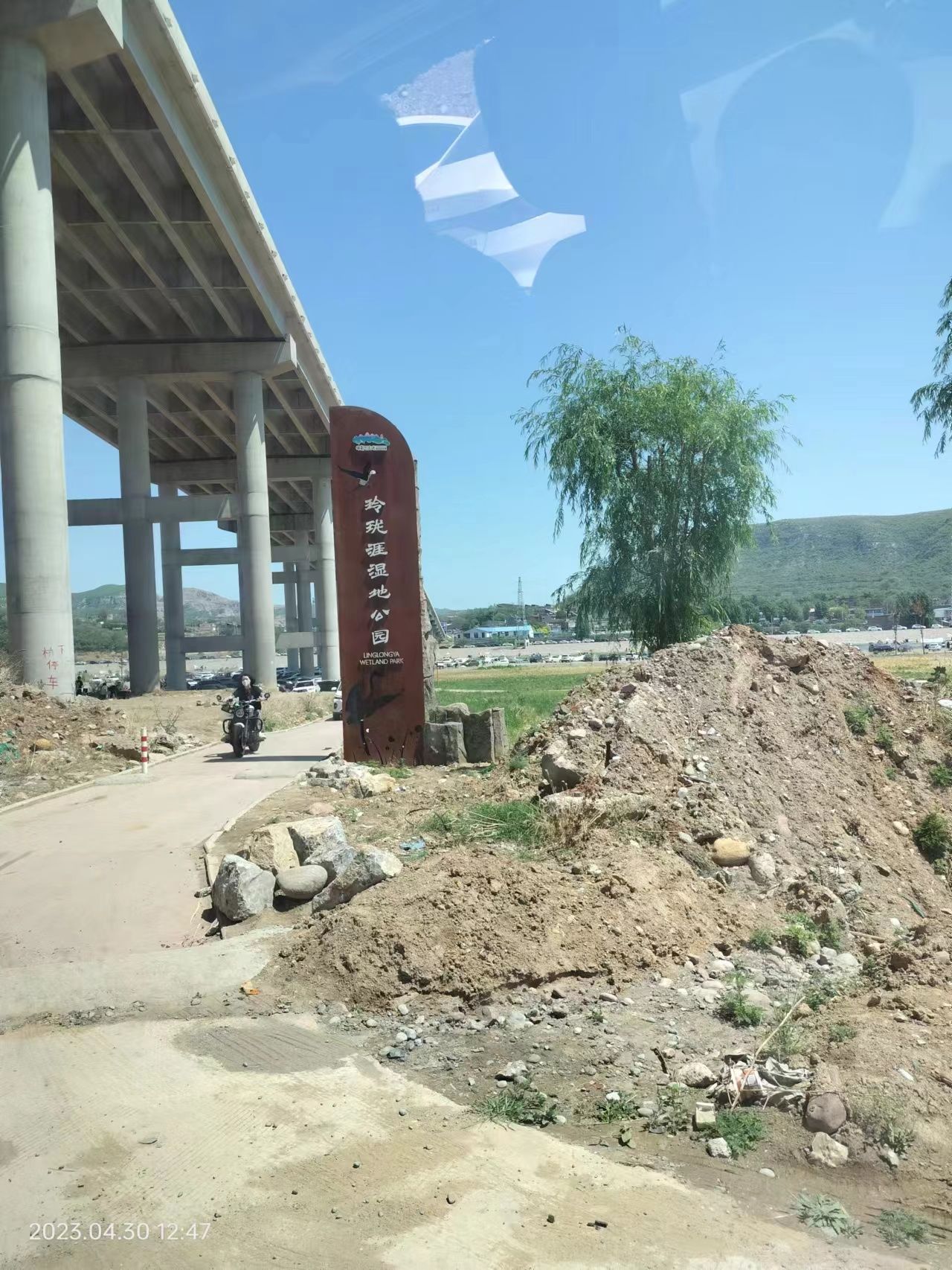 玲珑崖湿地公园旅行图片