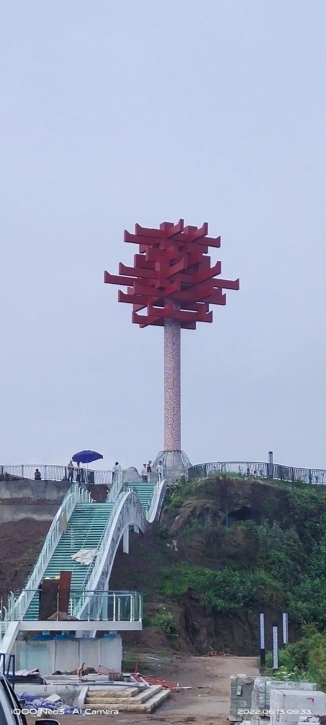 华字碑公园旅行图片