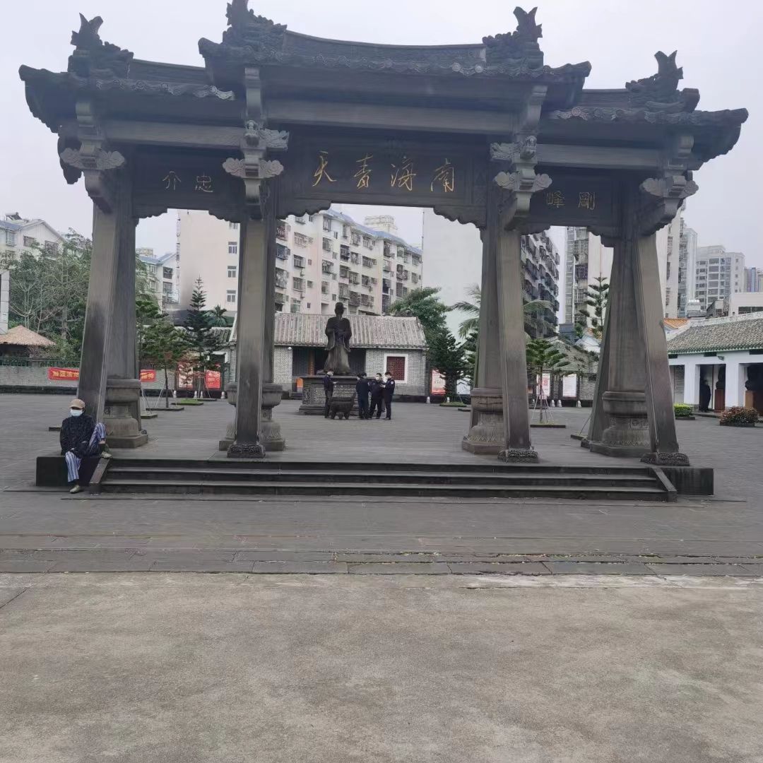 清正园旅行图片