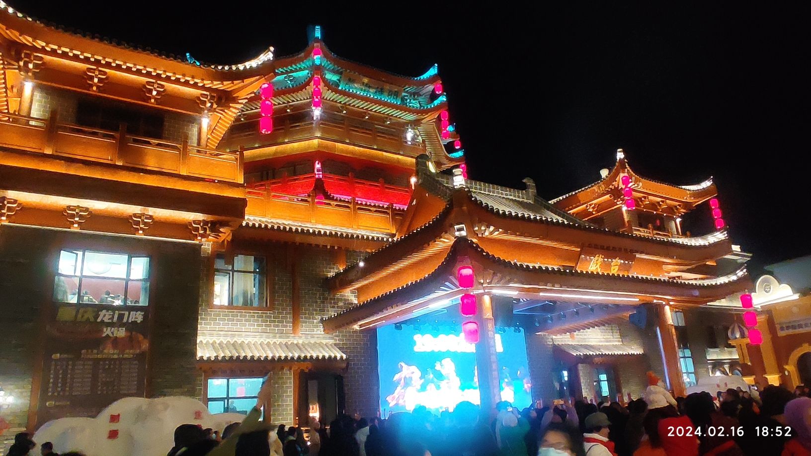 龙兴里旅行图片