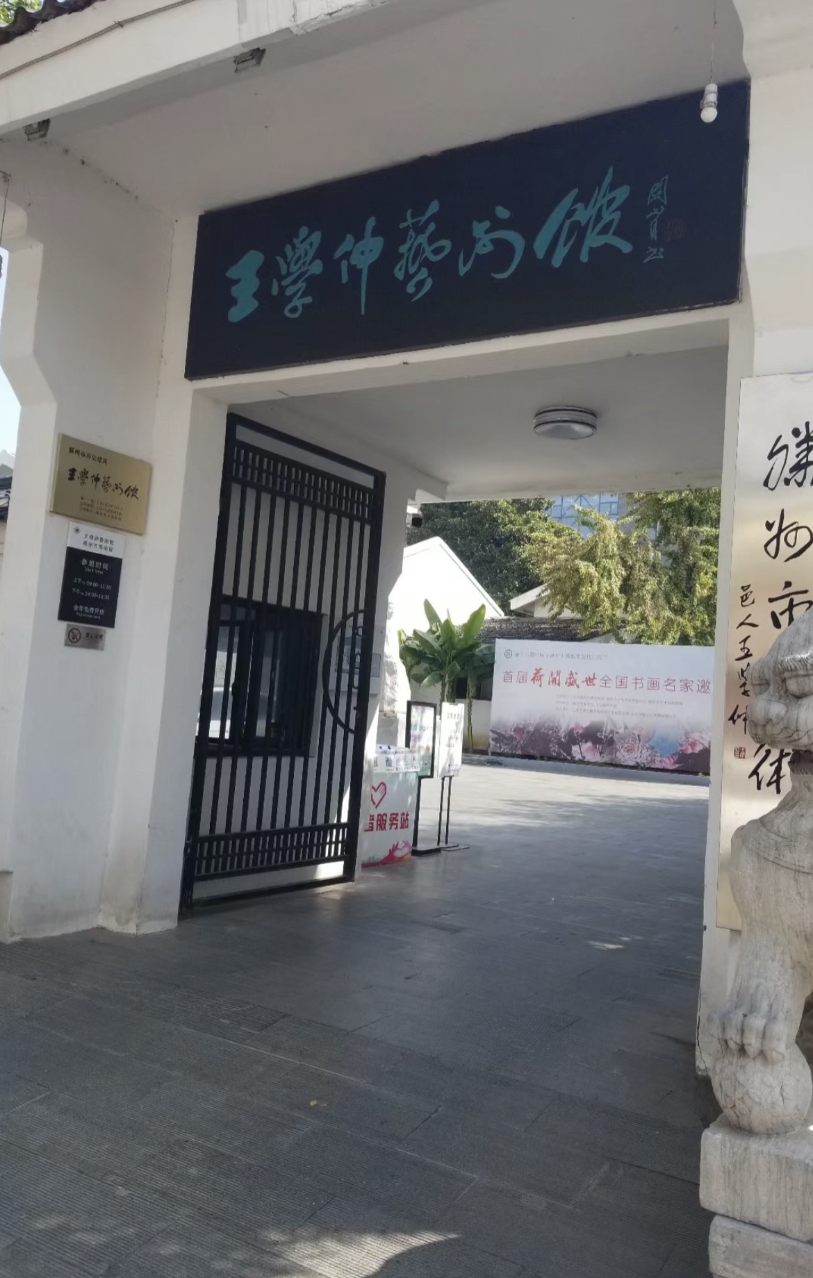 龙泉广场