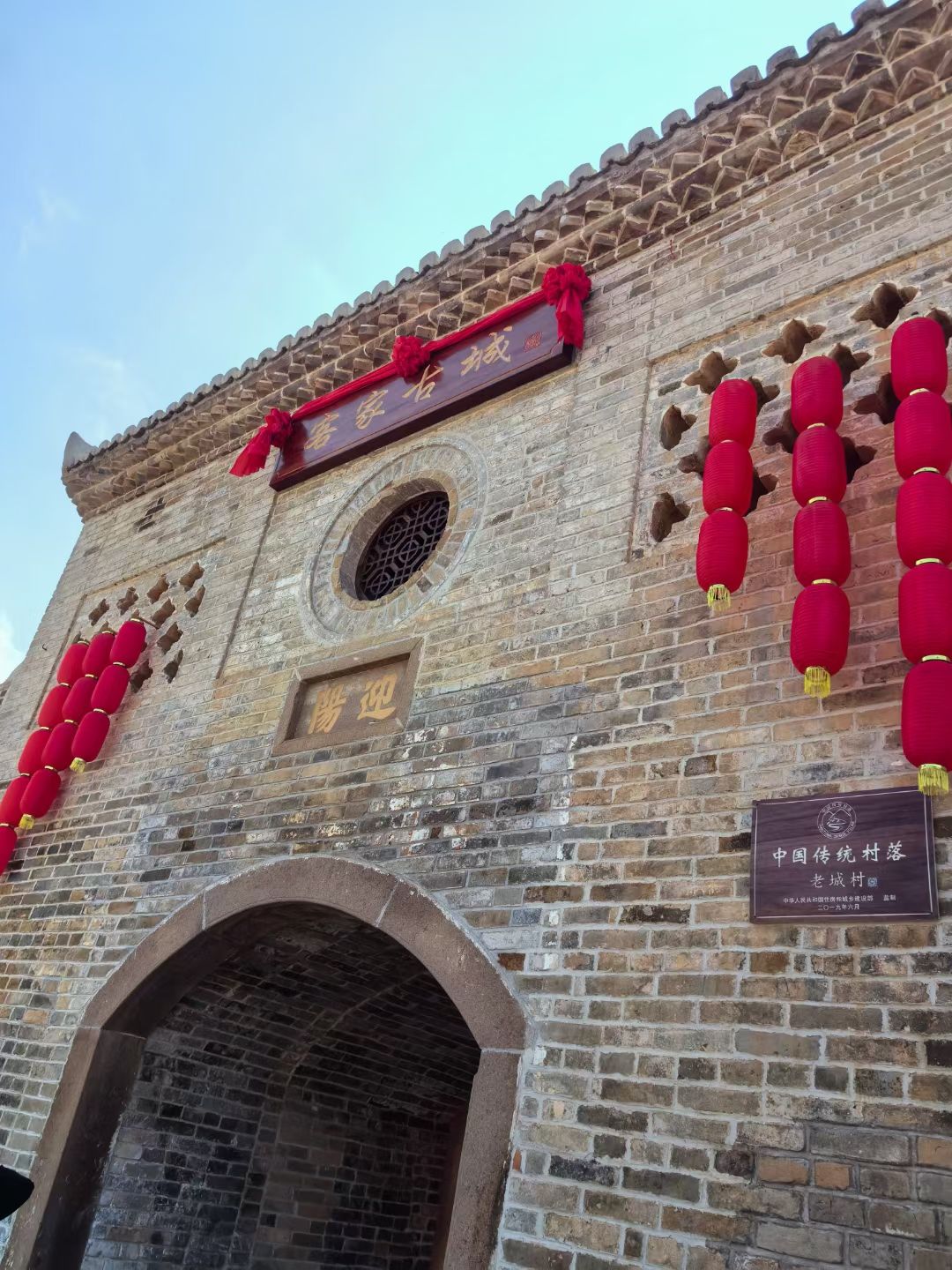 定南客家古城景区