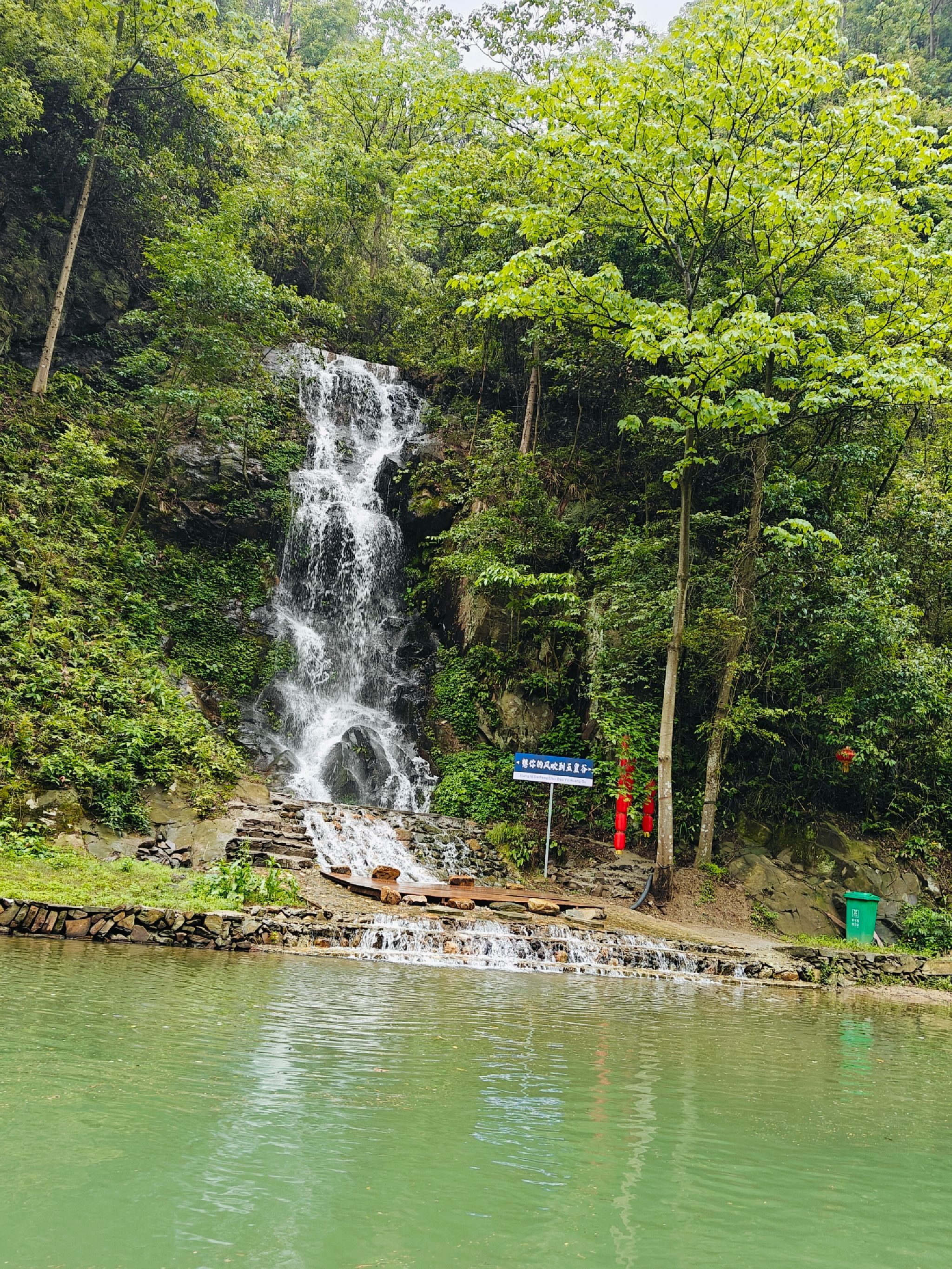 玉皇谷景区旅行图片