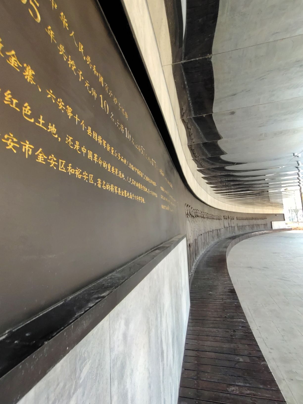 赓续公园