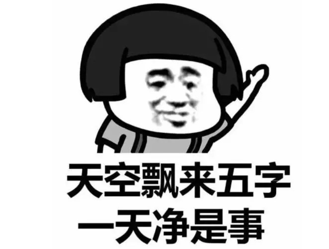 四里渠滨水公园旅行图片