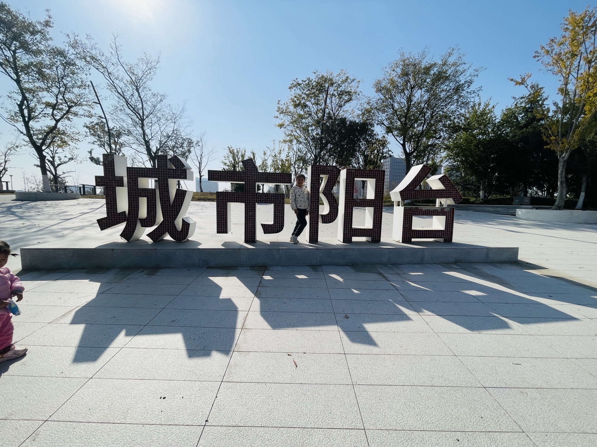 城市阳台
