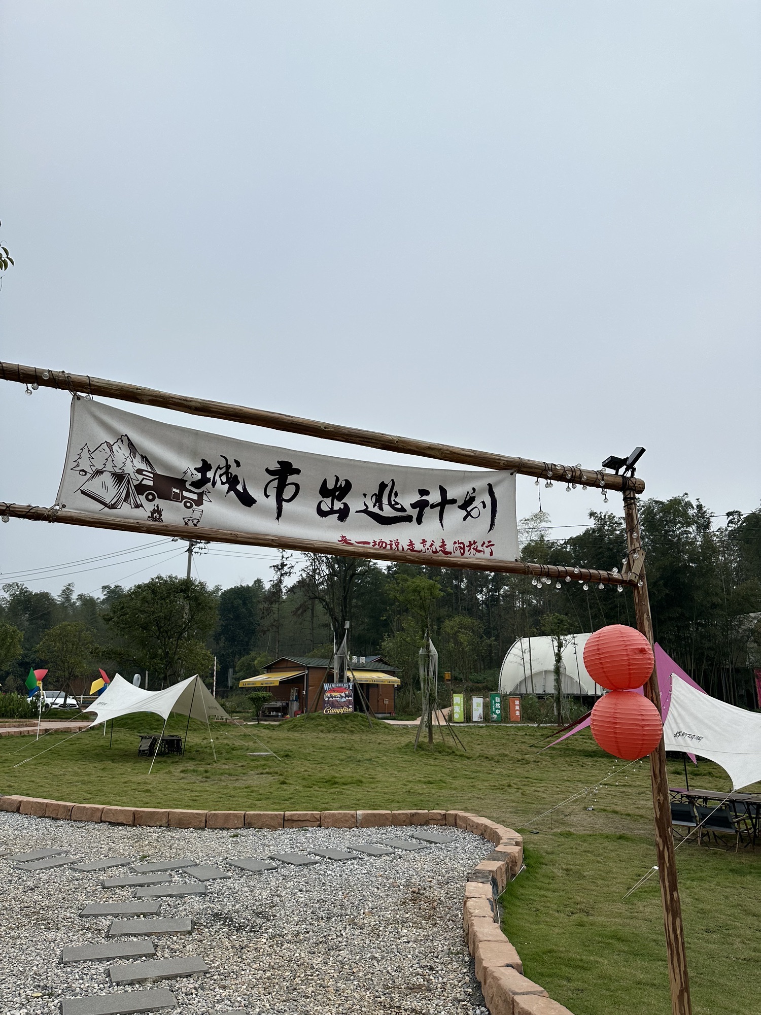 翠江夜游