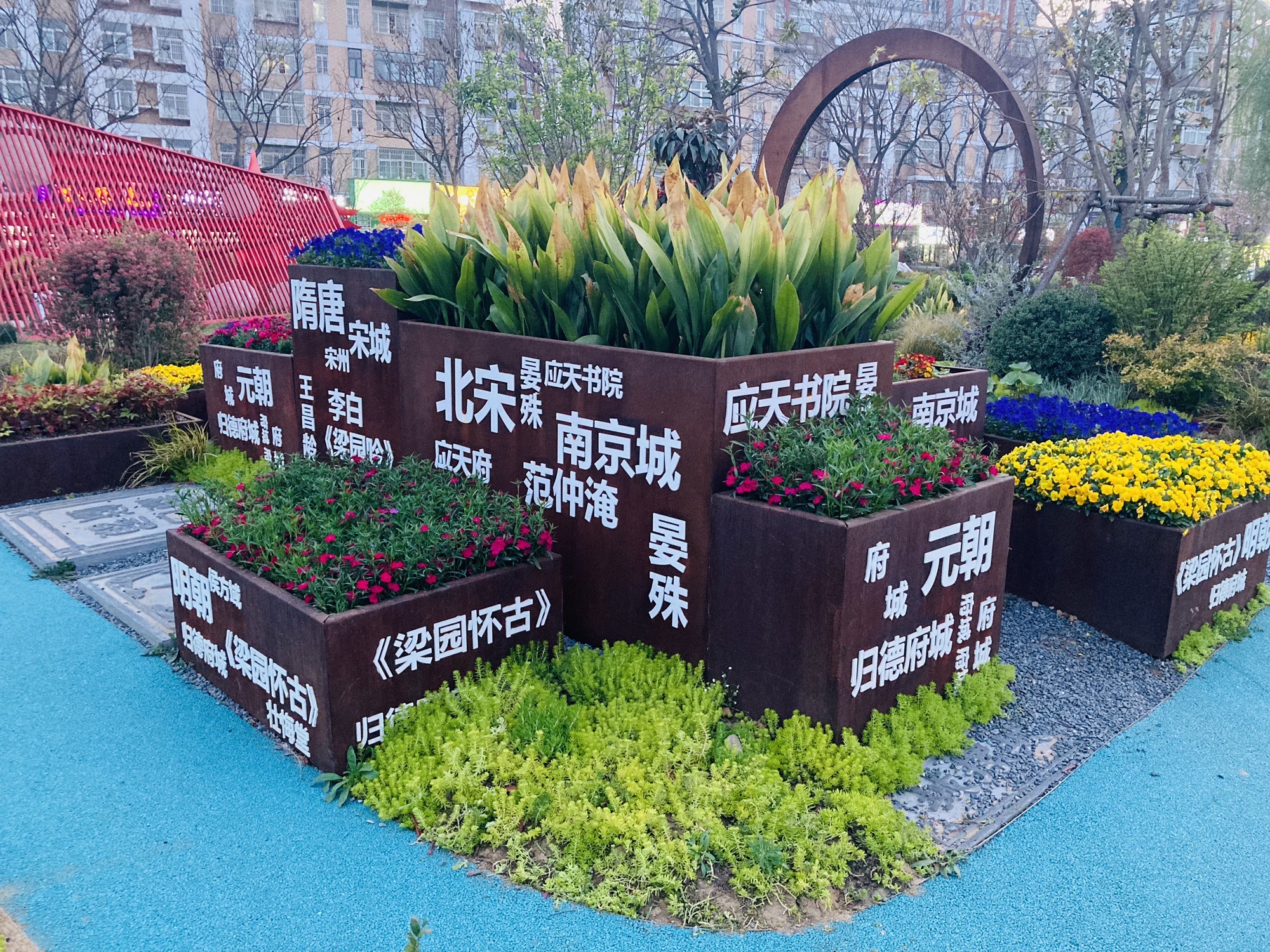 花境园旅行图片
