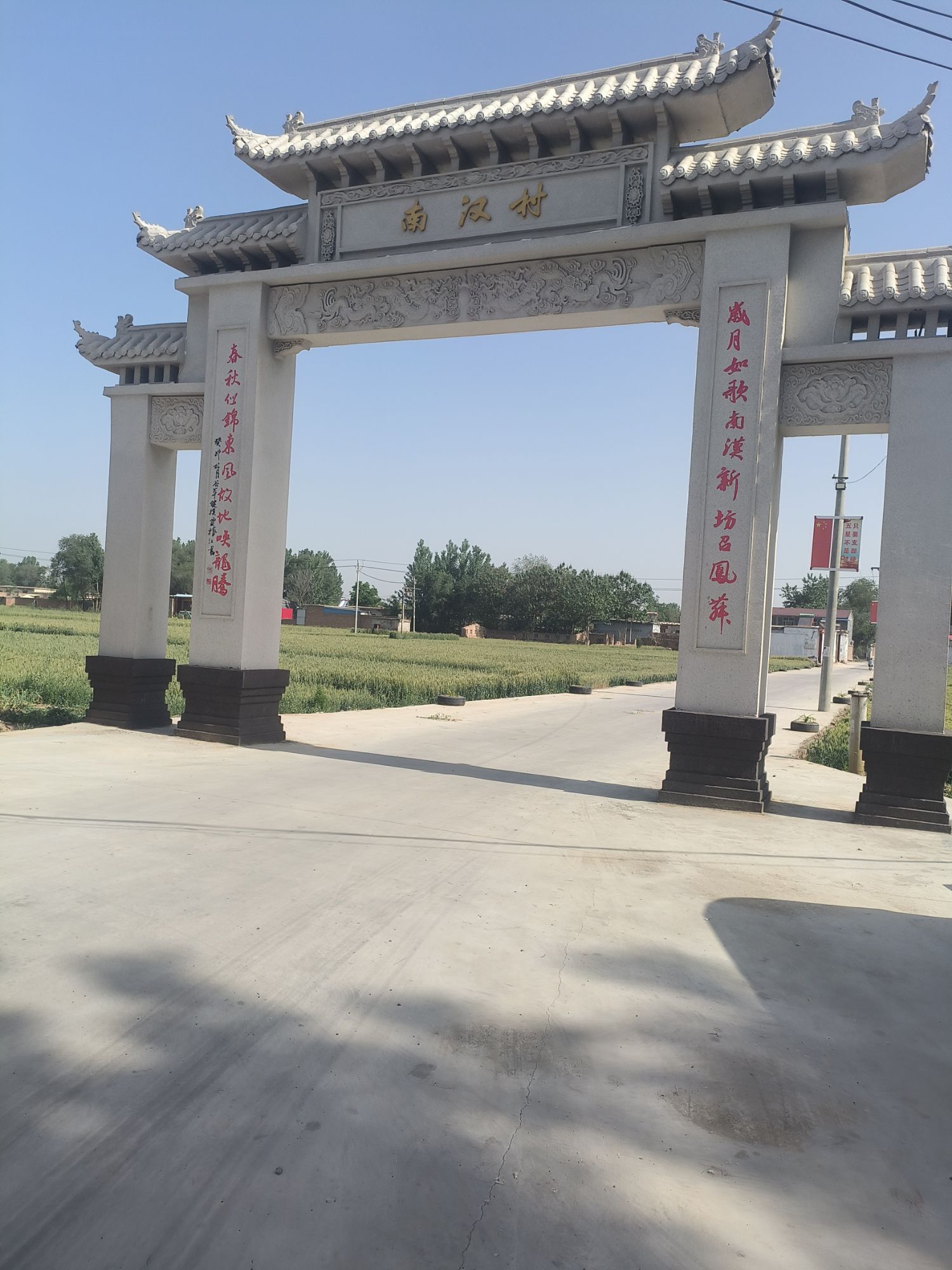 南汉文化广场