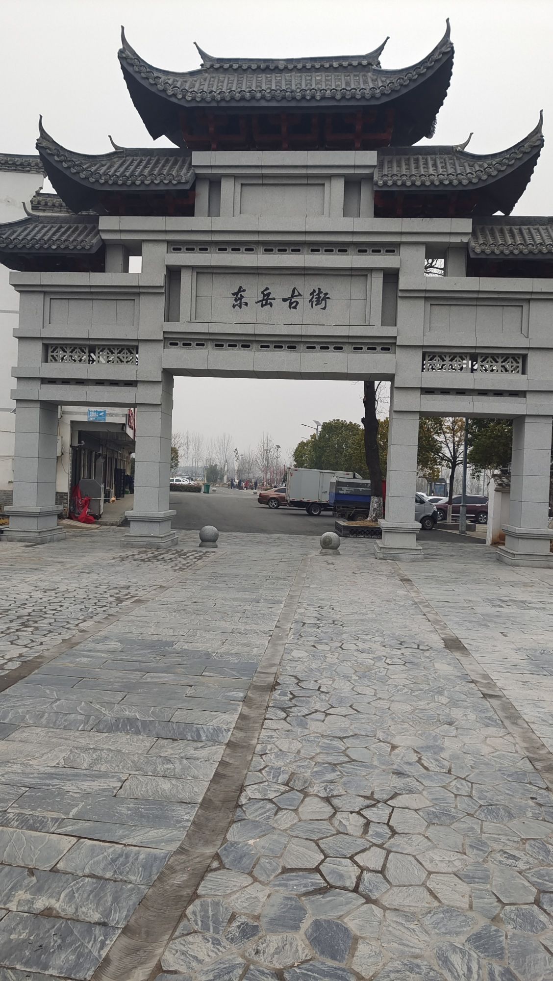 东岳民俗文化村东岳古街旅行图片