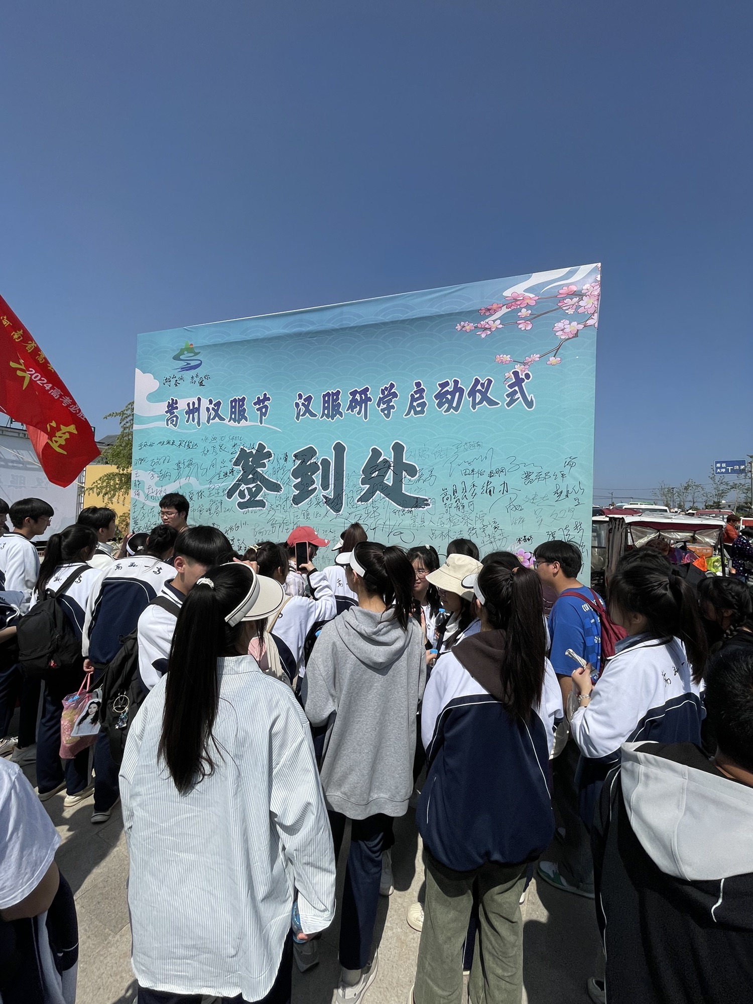 桑蚕小镇