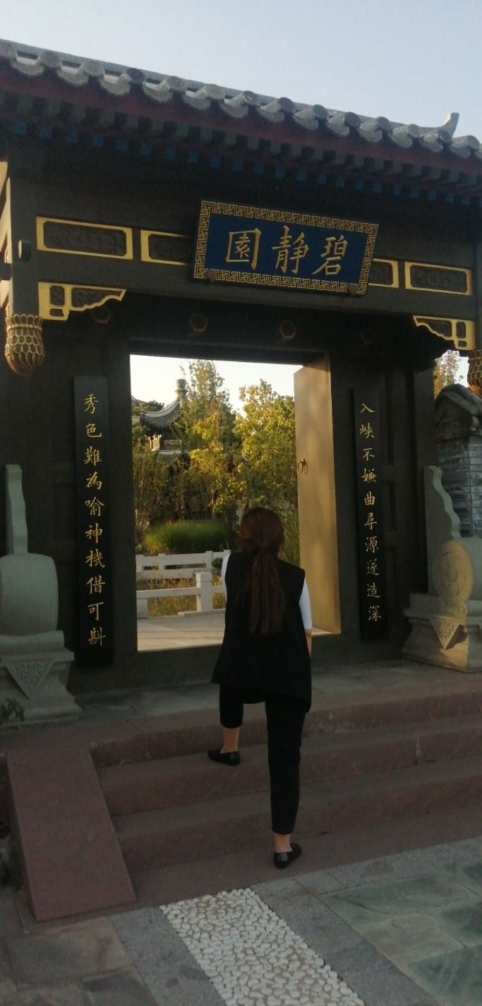 承德园旅行图片