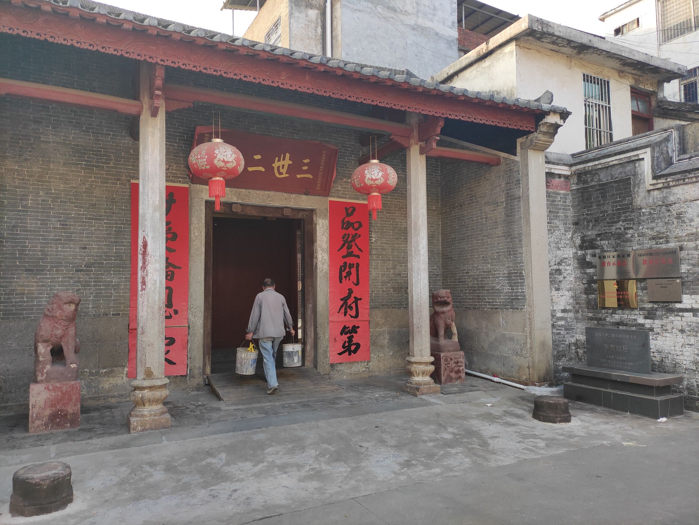 李焘故居旅行图片