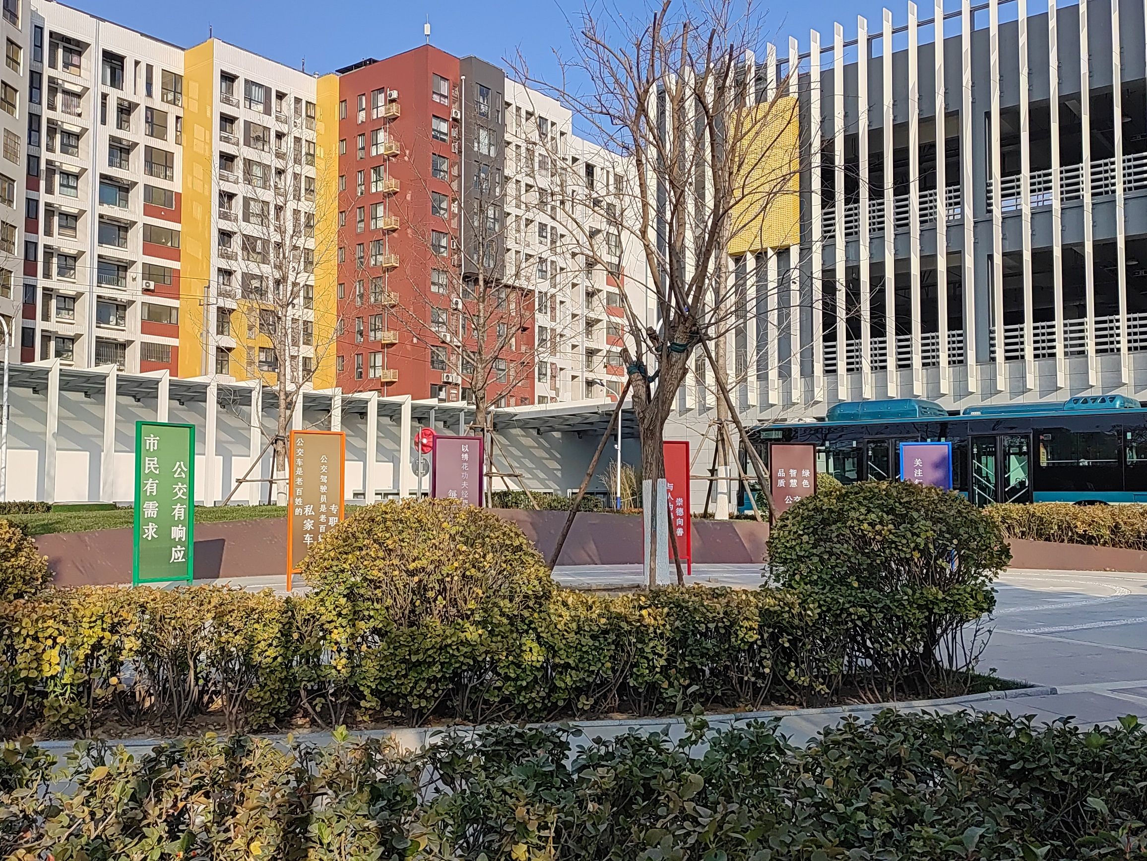 济南公共交通主题城市文化公园