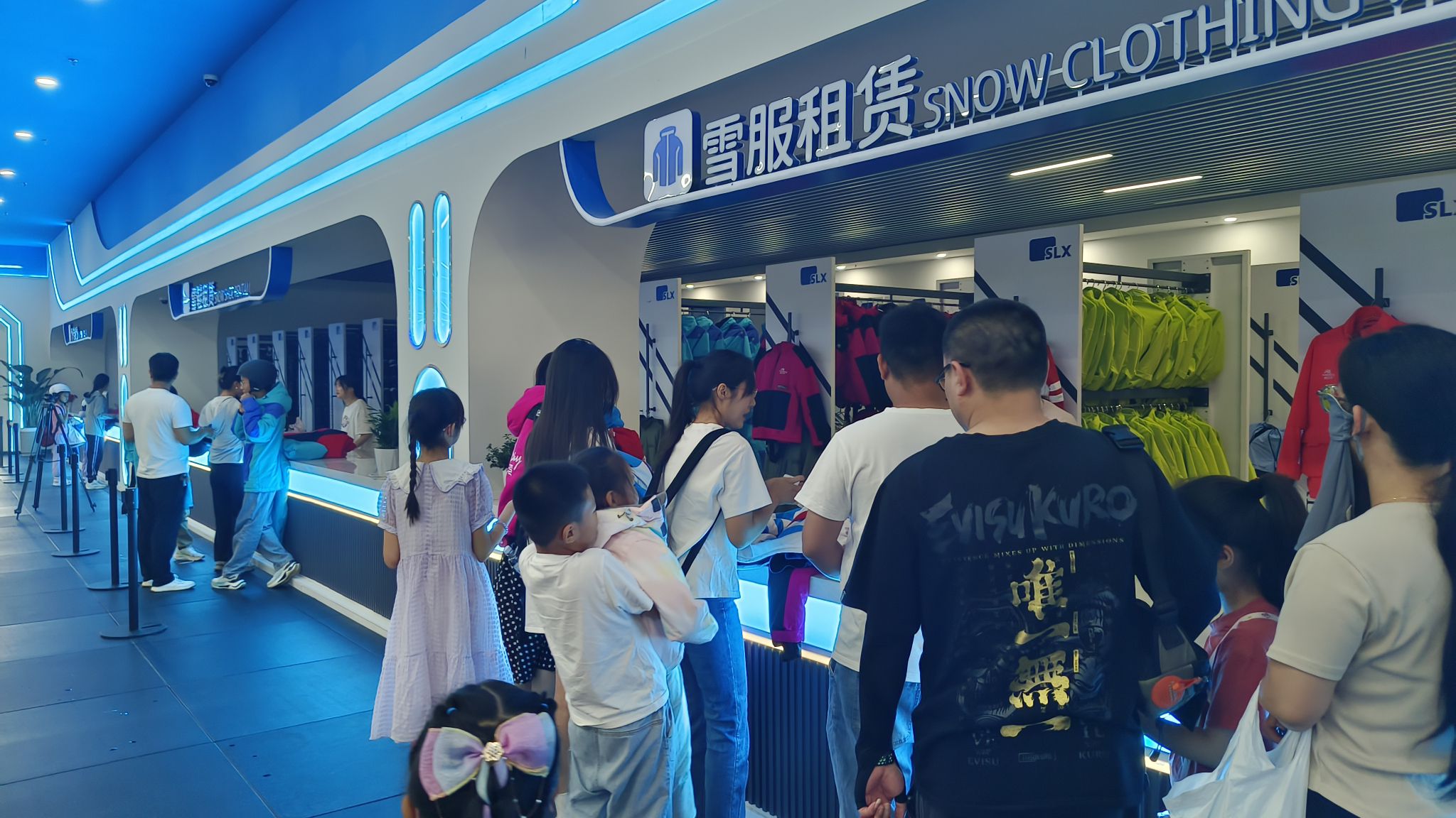 邯郸鲲乐湾国际旅游度假区旅行图片