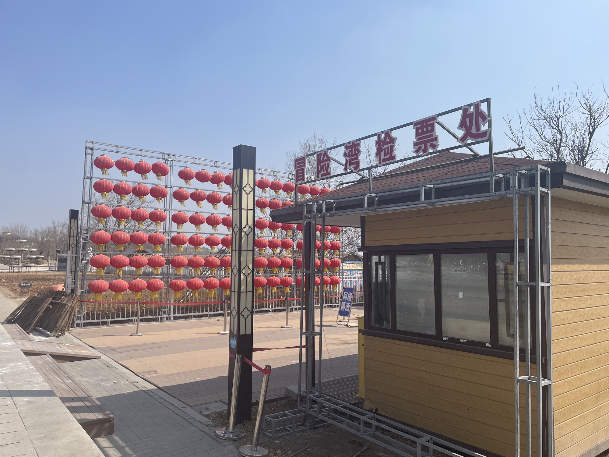 南湖冒险湾乐园