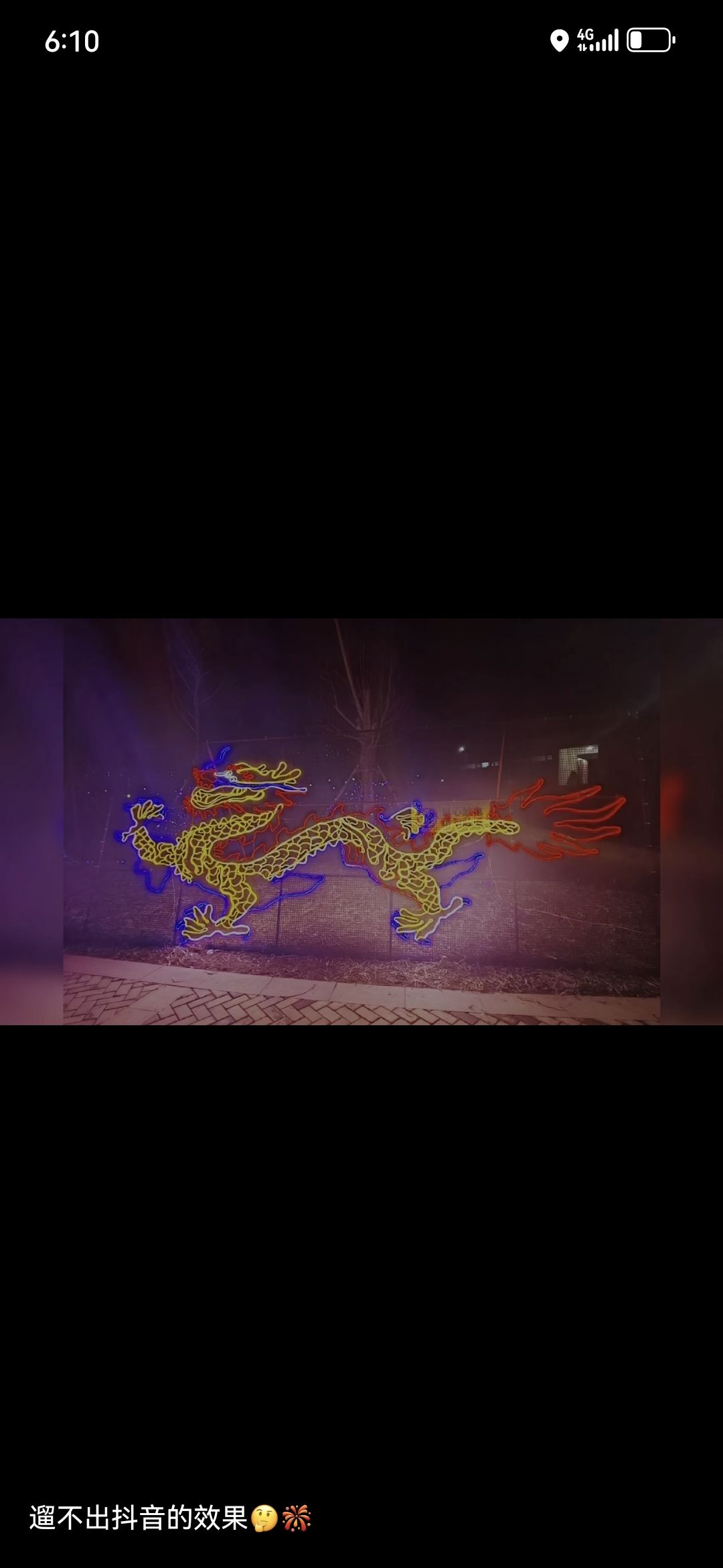 兴隆公园旅行图片