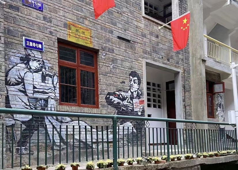 射洪三五三六工厂旧址