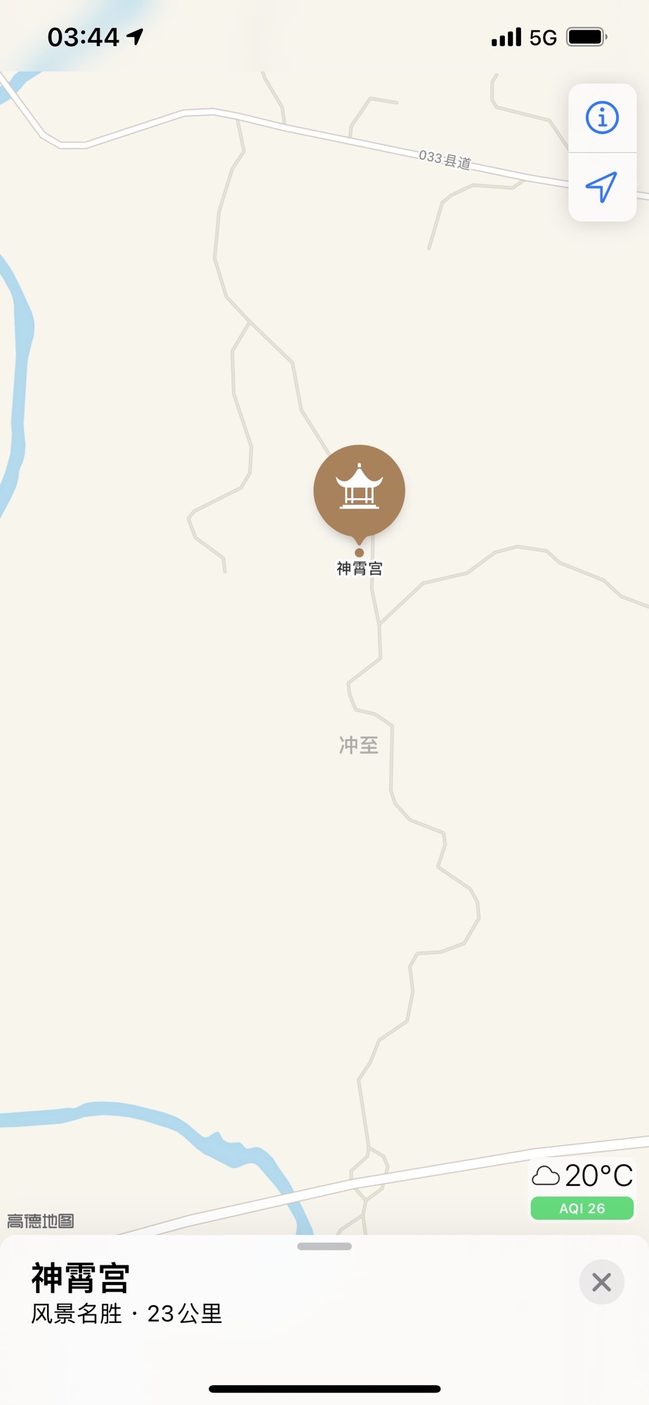 神霄宫