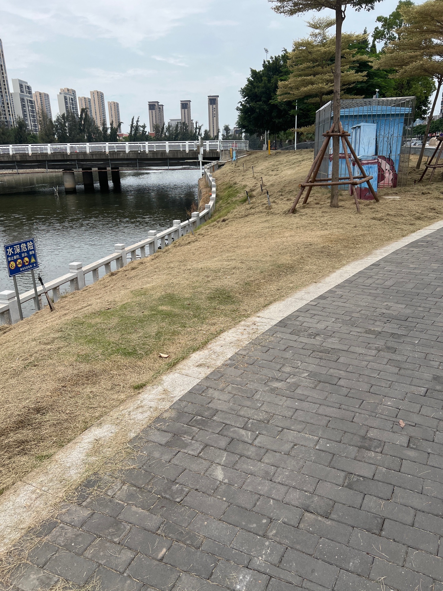 书香水岸安全文化公园