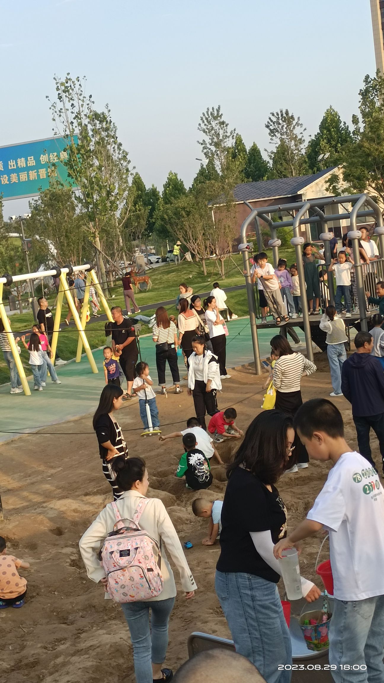 晋城人才公园
