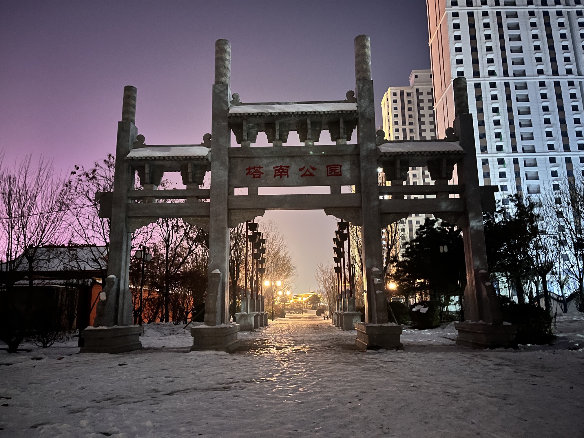 塔南公园