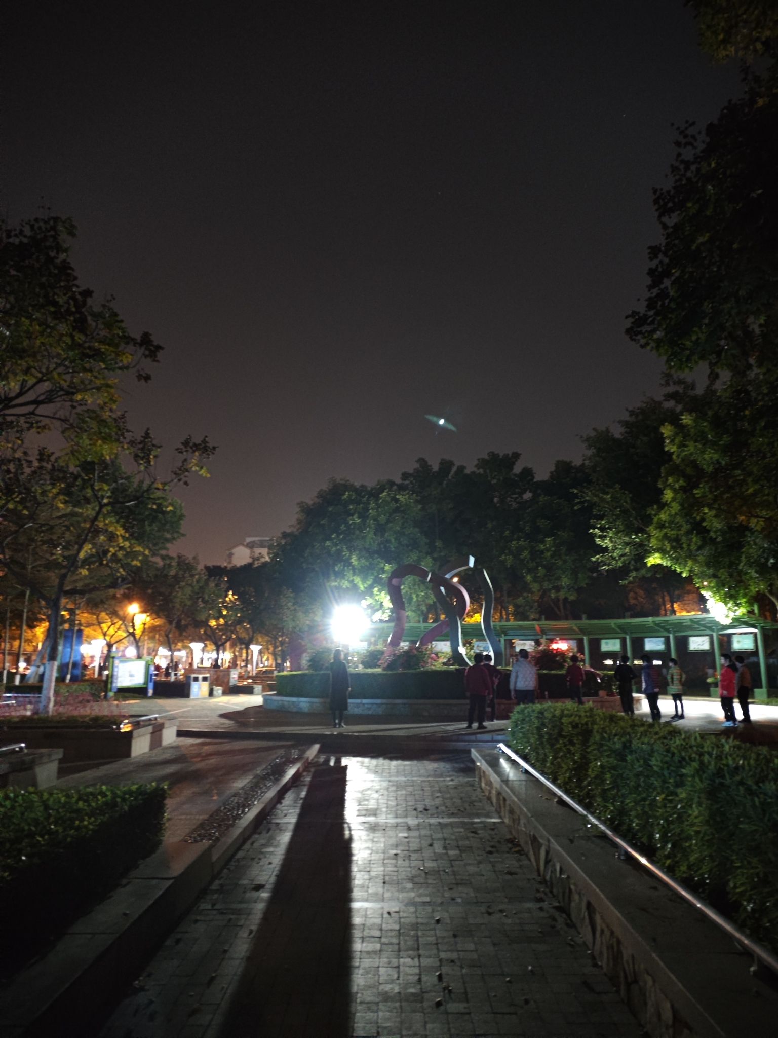 安全文化公园
