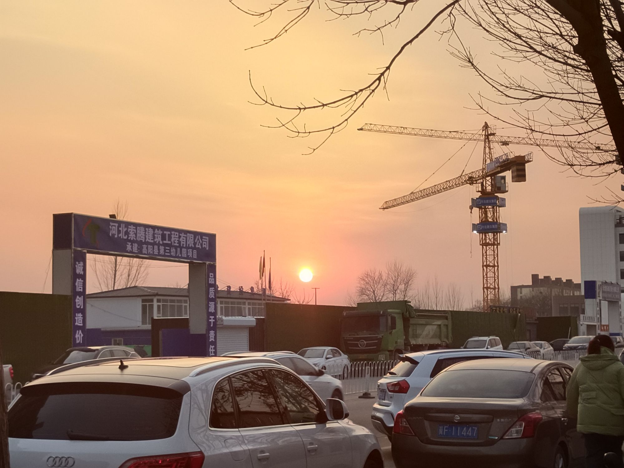 高阳儿童公园旅行图片