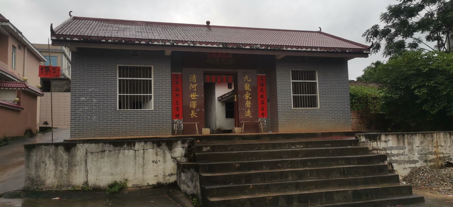 张九清祠