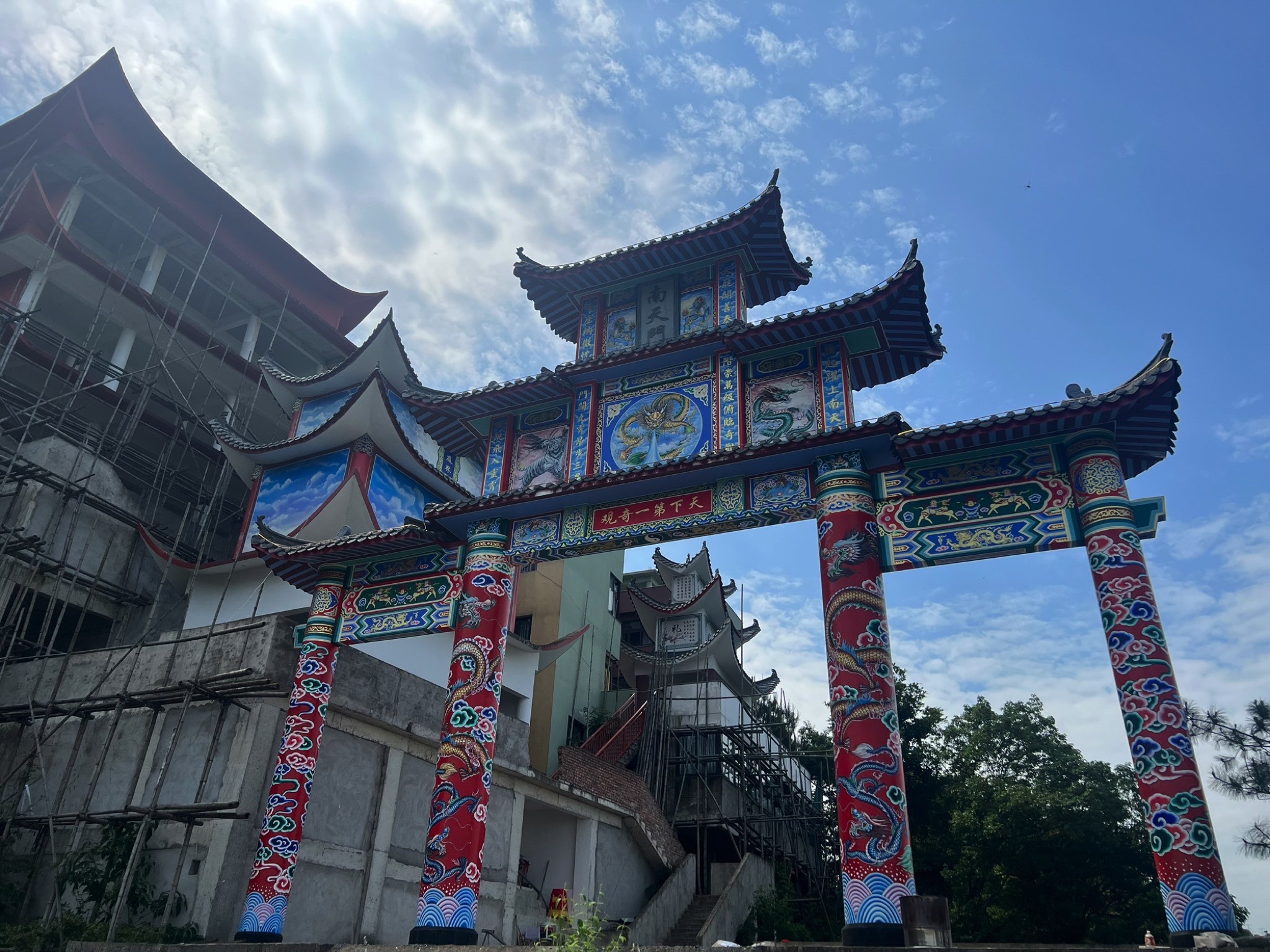 上清玉宸宫
