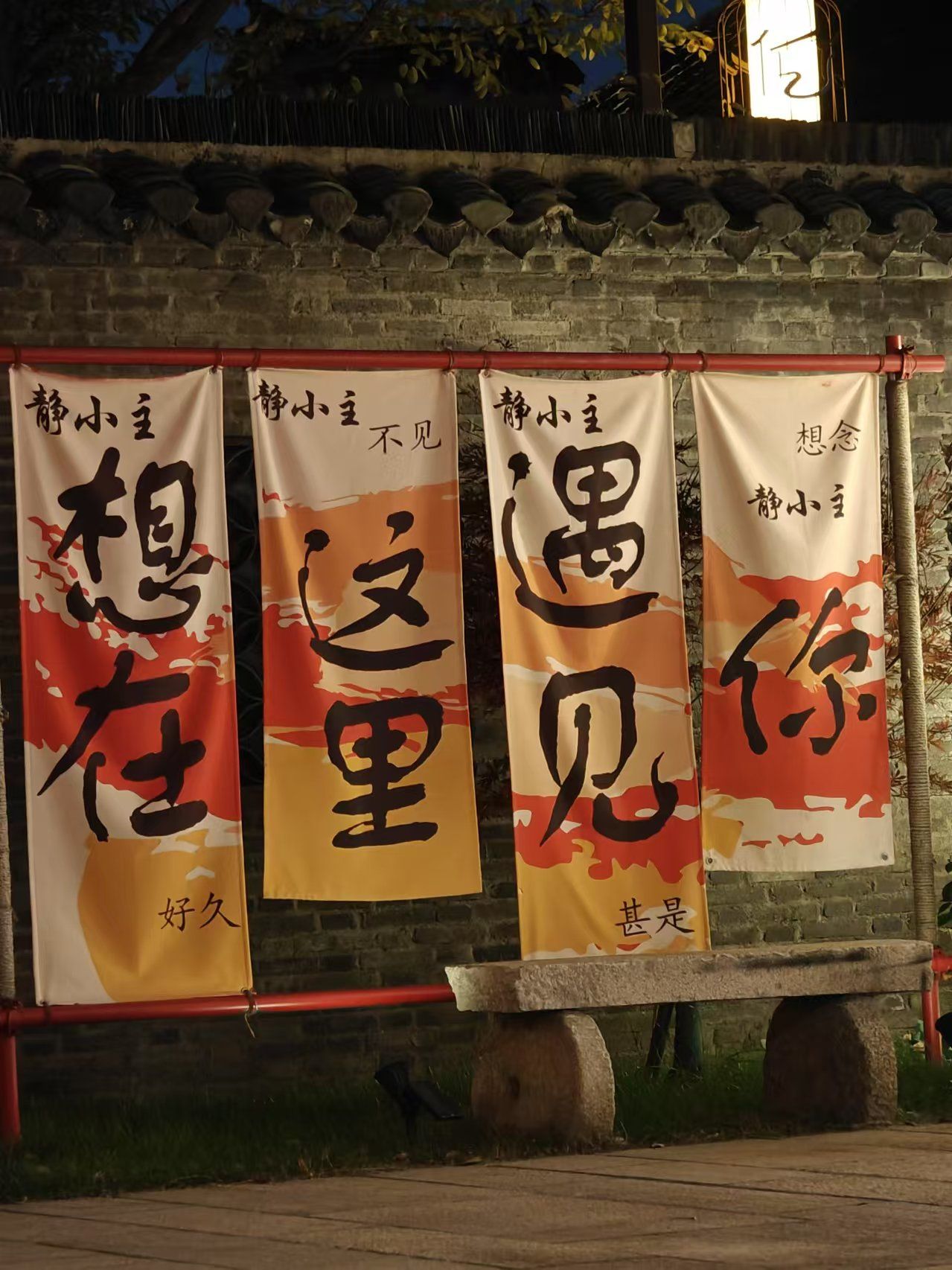 伍佑珠溪古镇
