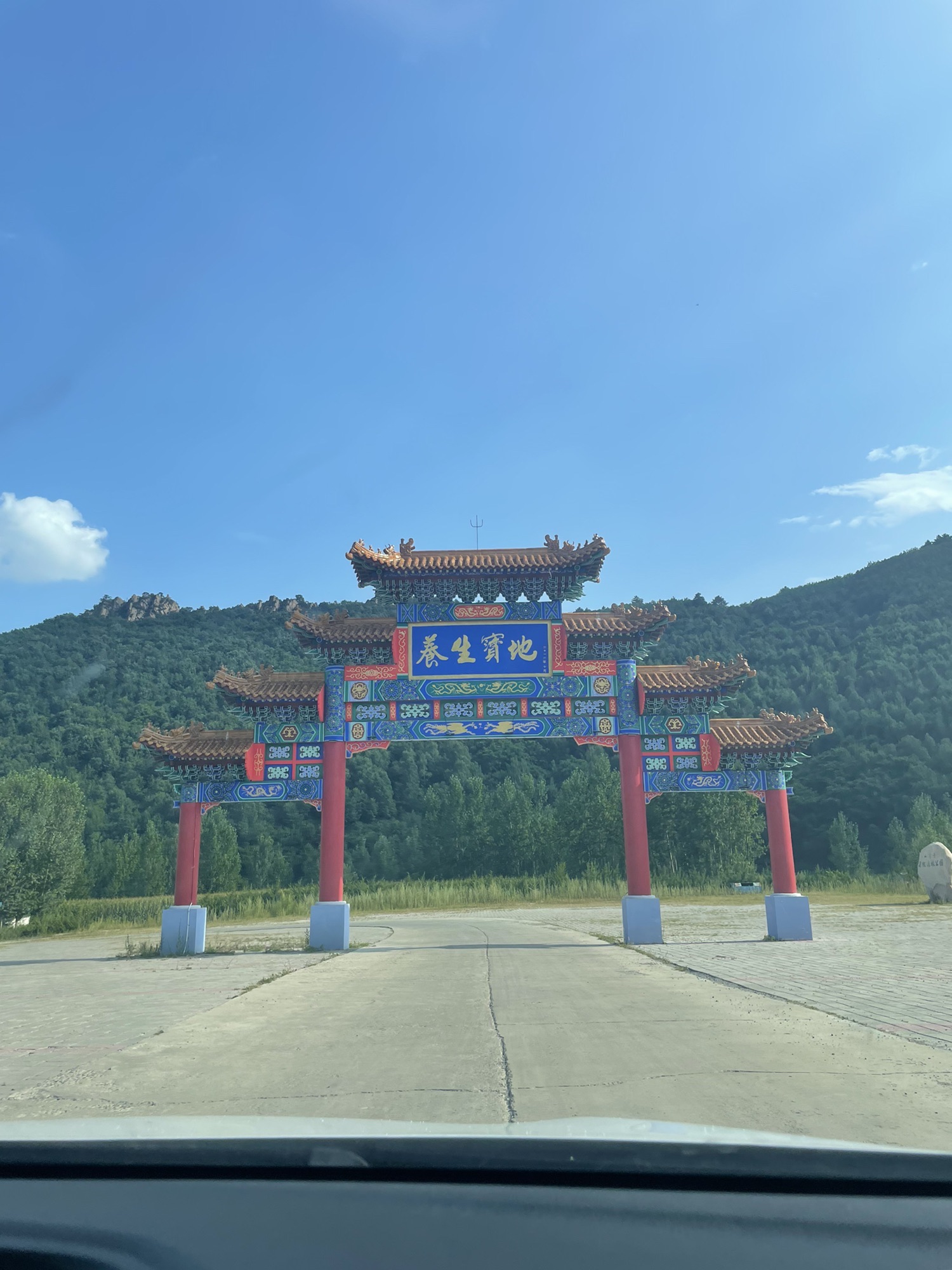 山湾子省级森林公园