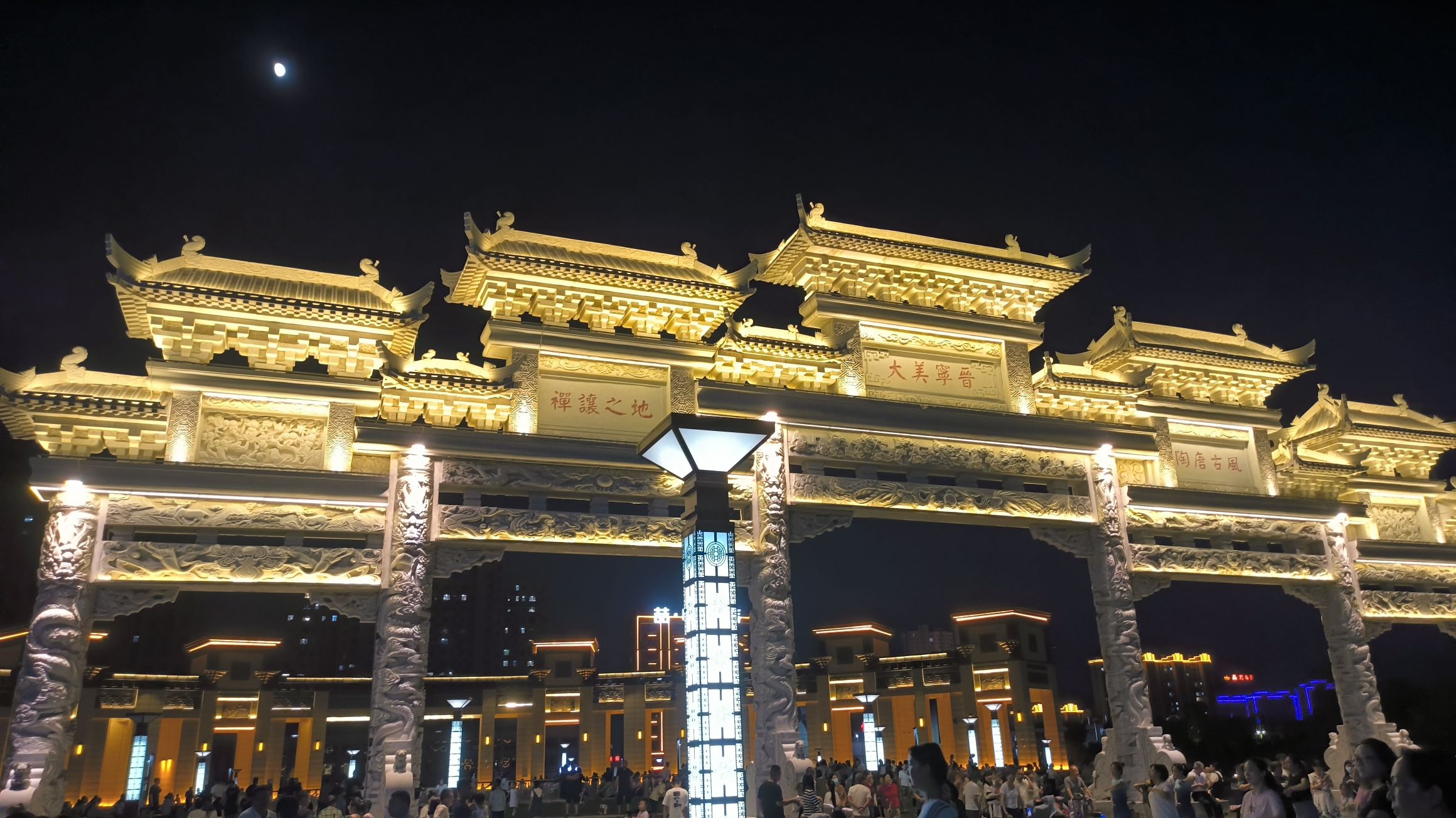 凤凰公园旅行图片
