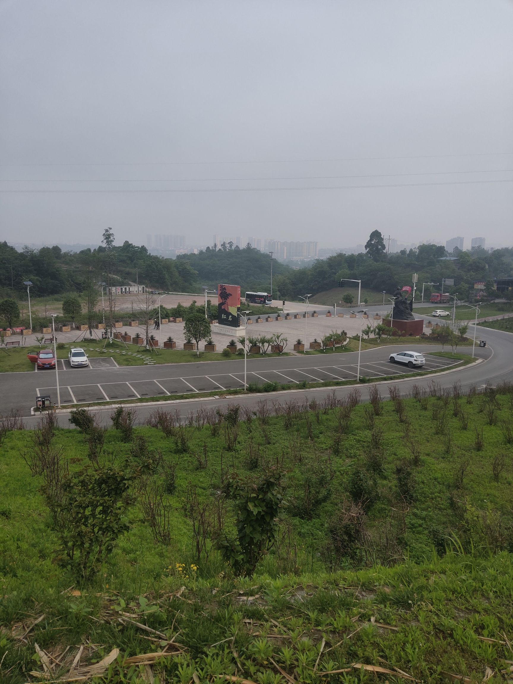 红岩广场