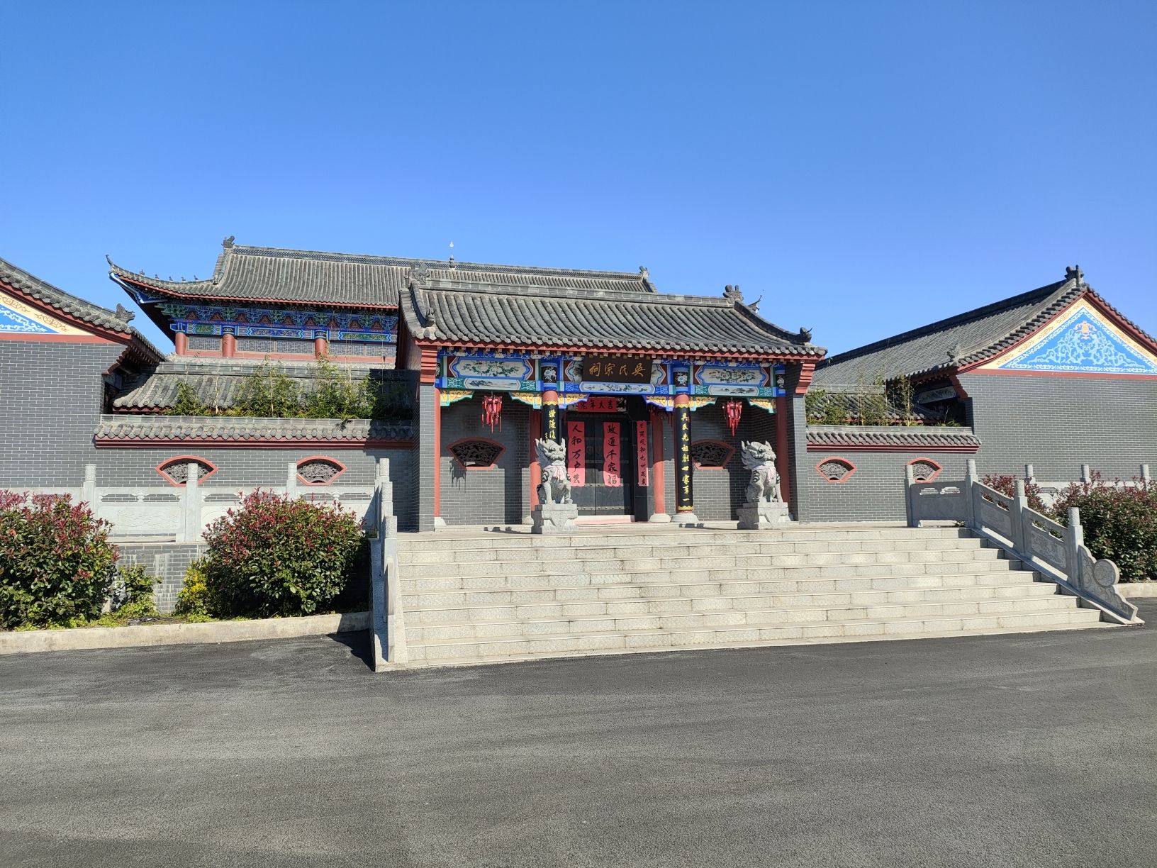 缵陵堂