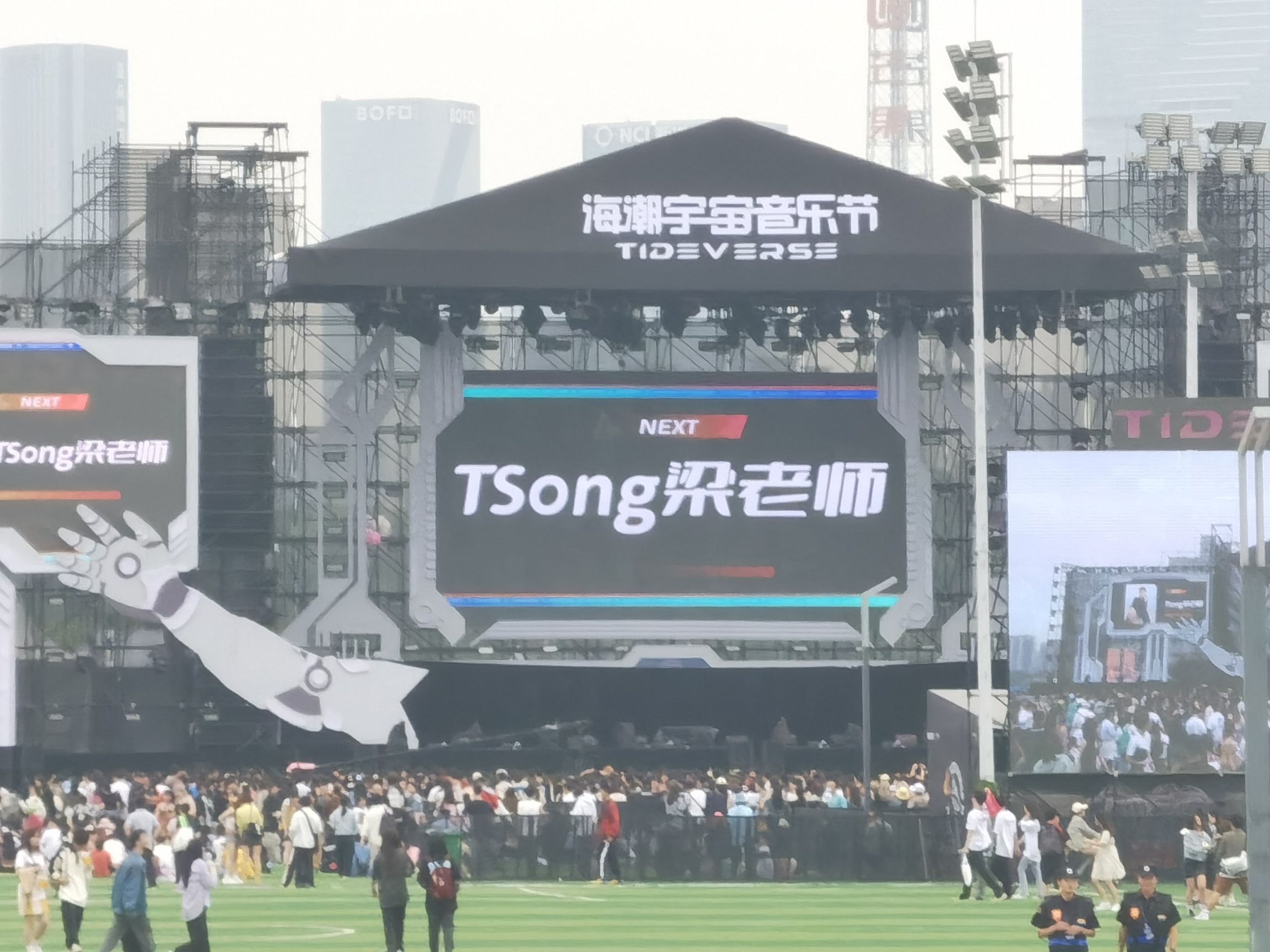 鸭嘴公园