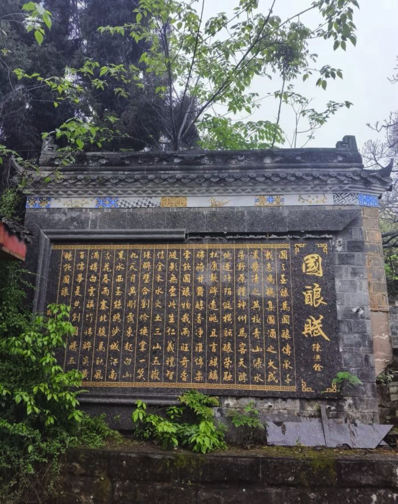古龙瀑布旅行图片