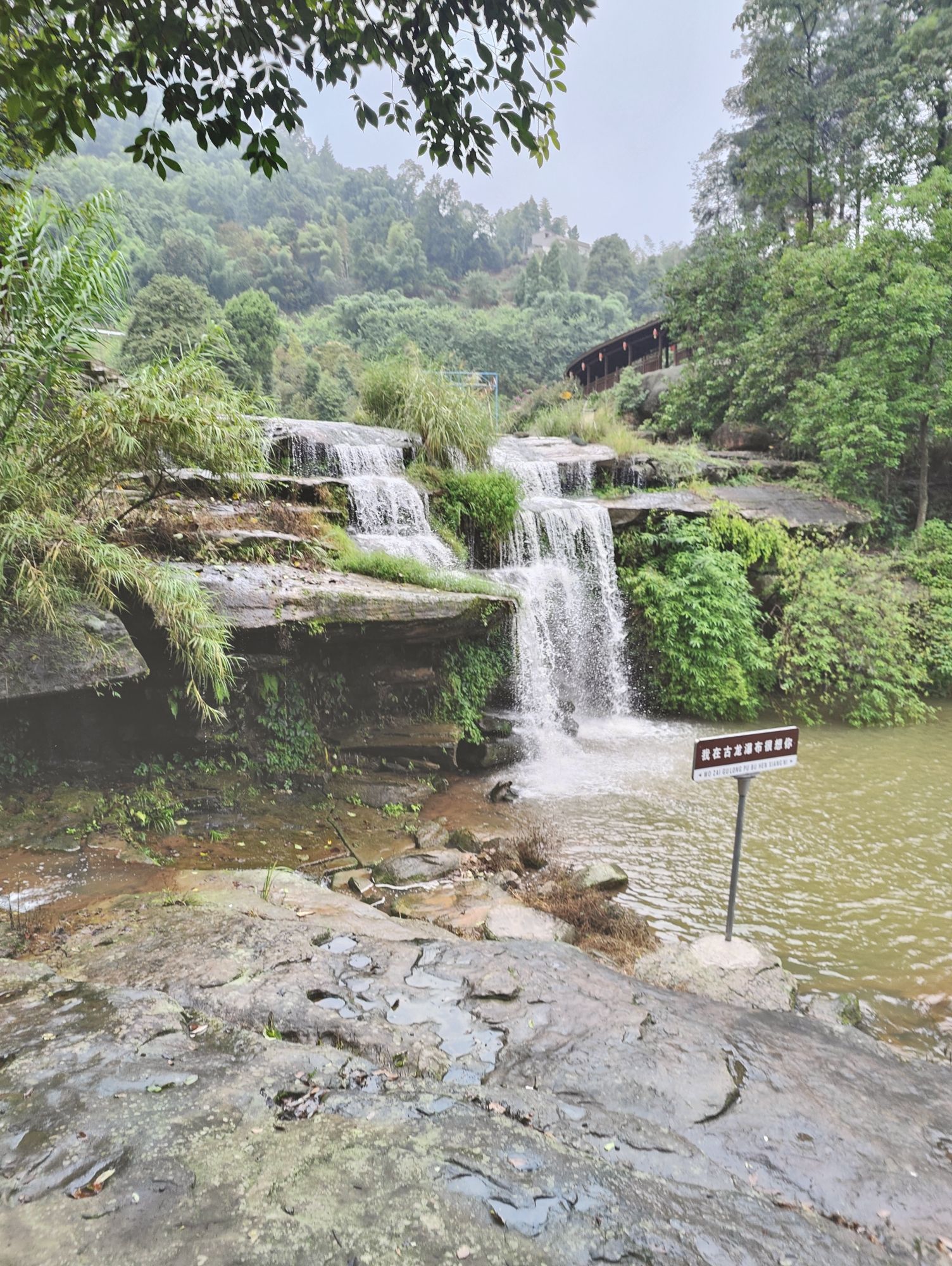 古龙瀑布旅行图片
