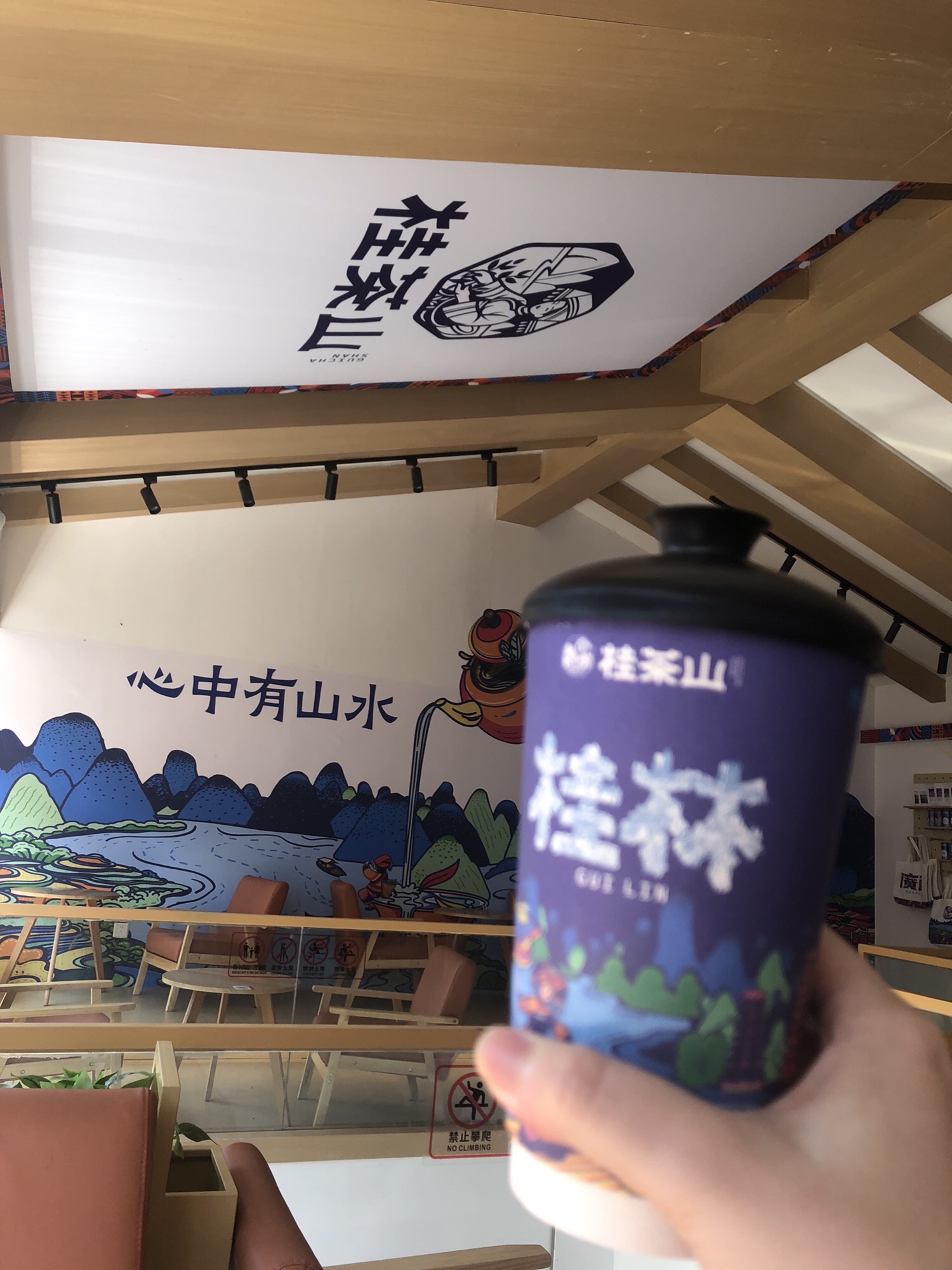 阳朔西街