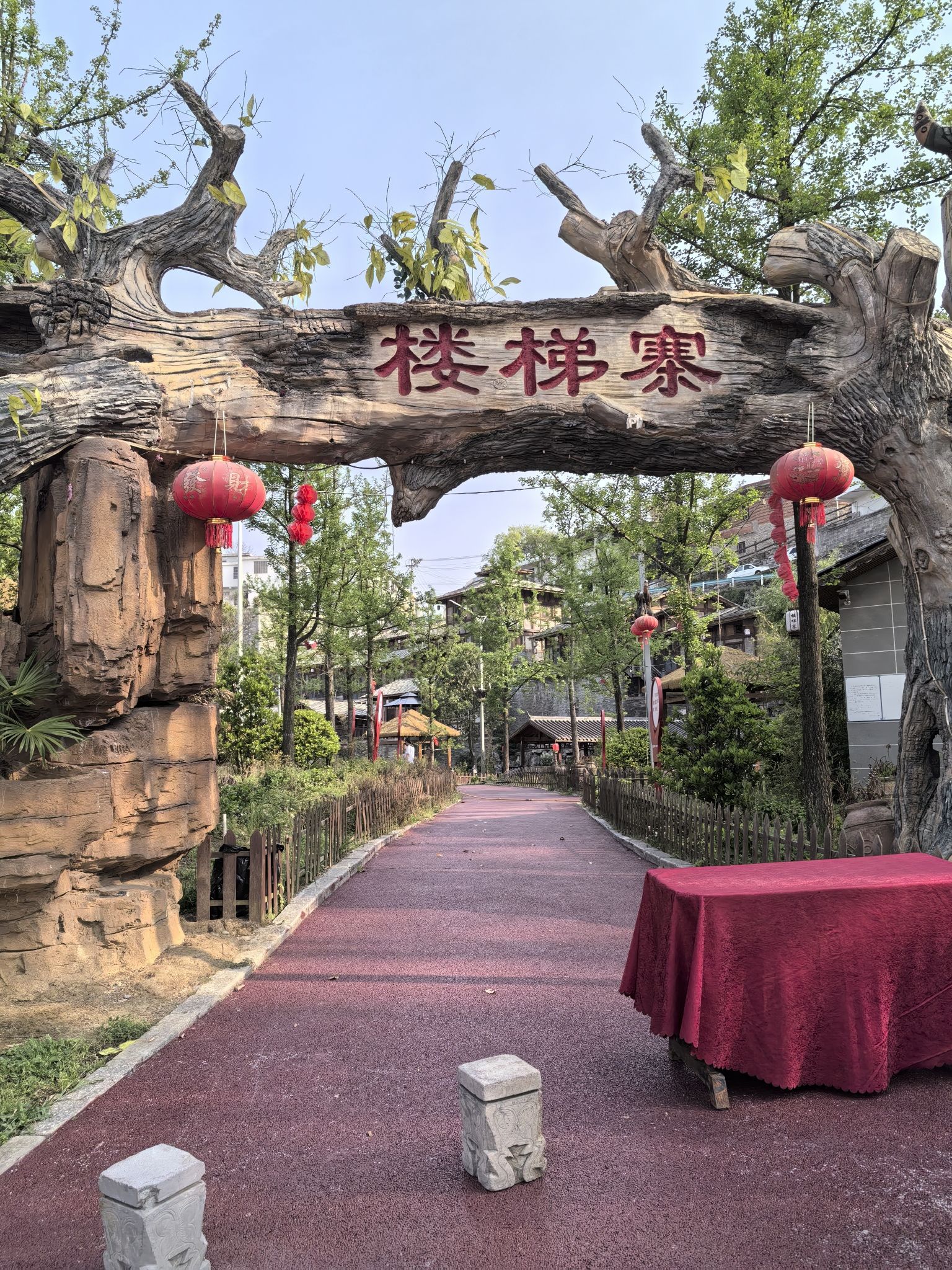 花溪楼梯寨旅行图片