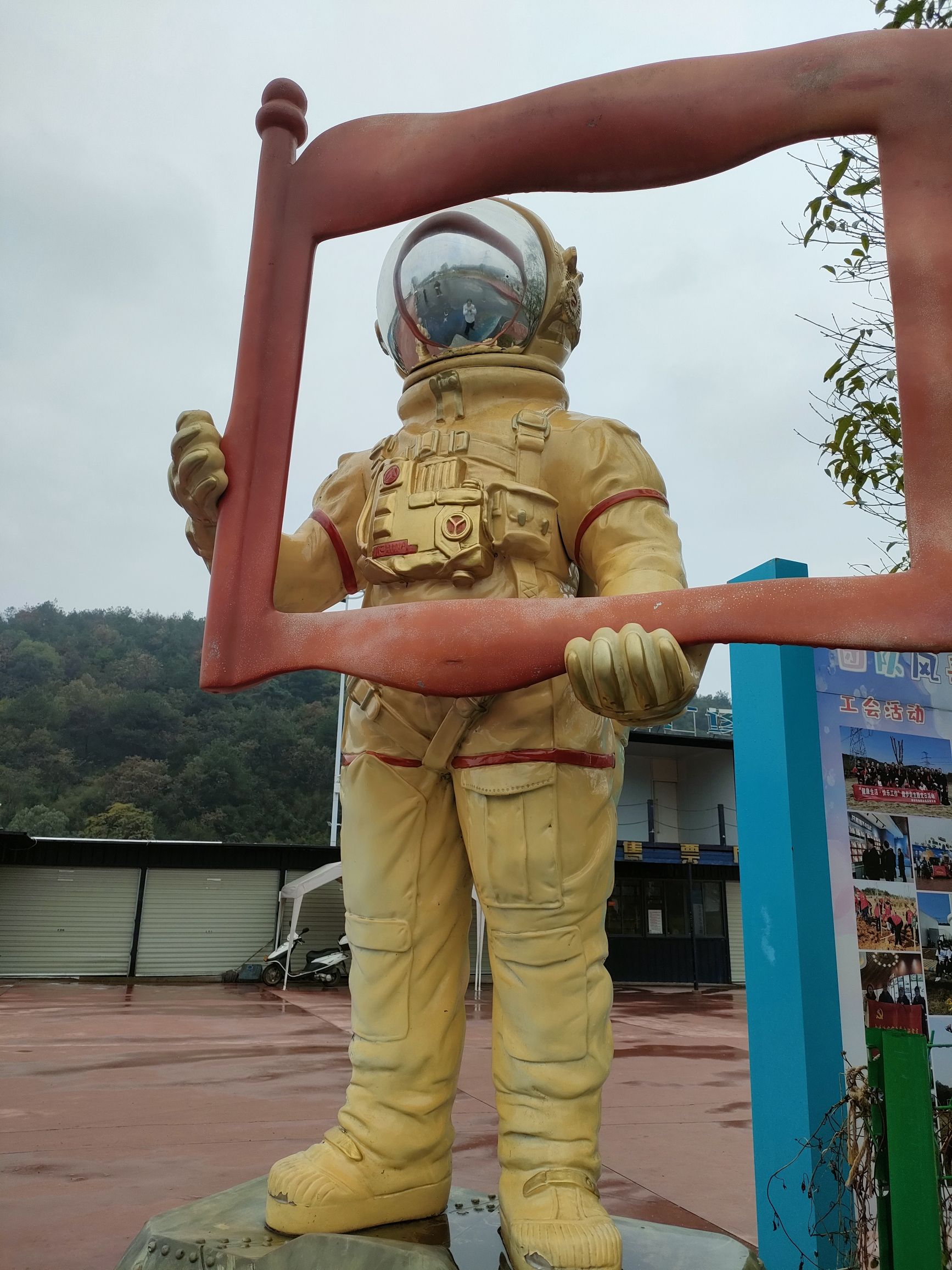 大关山景区