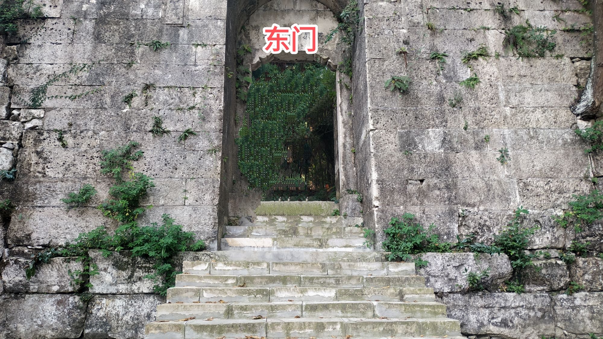 三峨第一寨