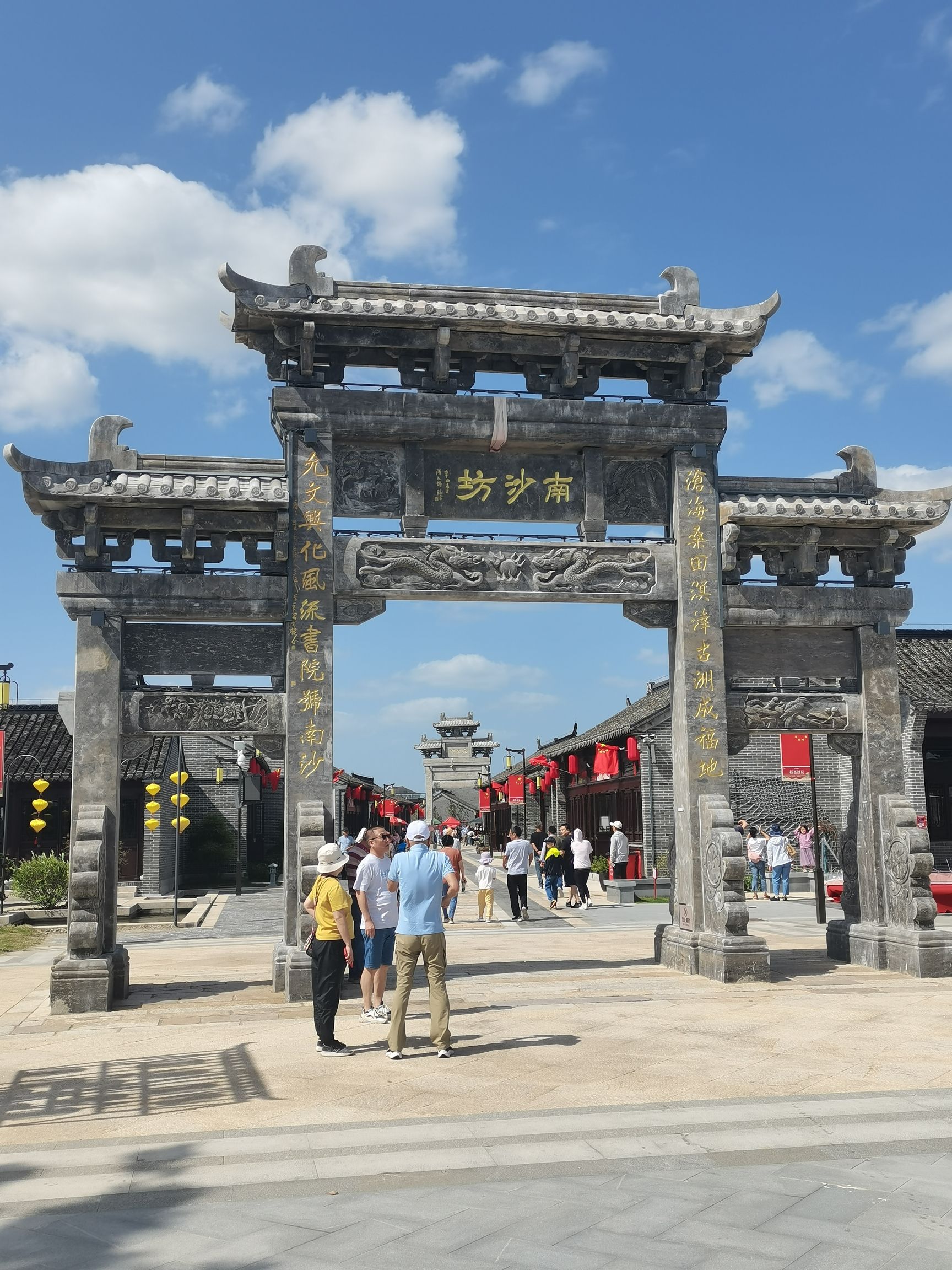 东莱阁