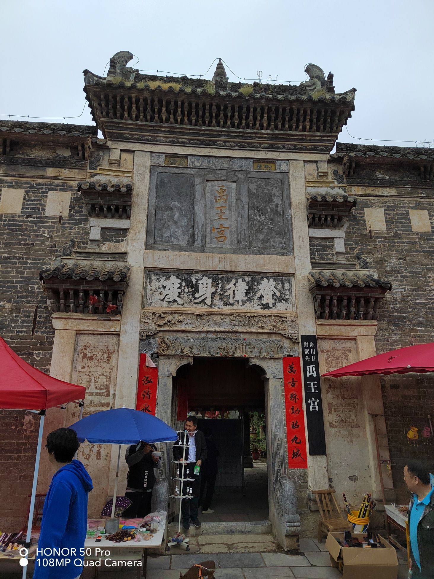 中国历史文化名镇荆紫关